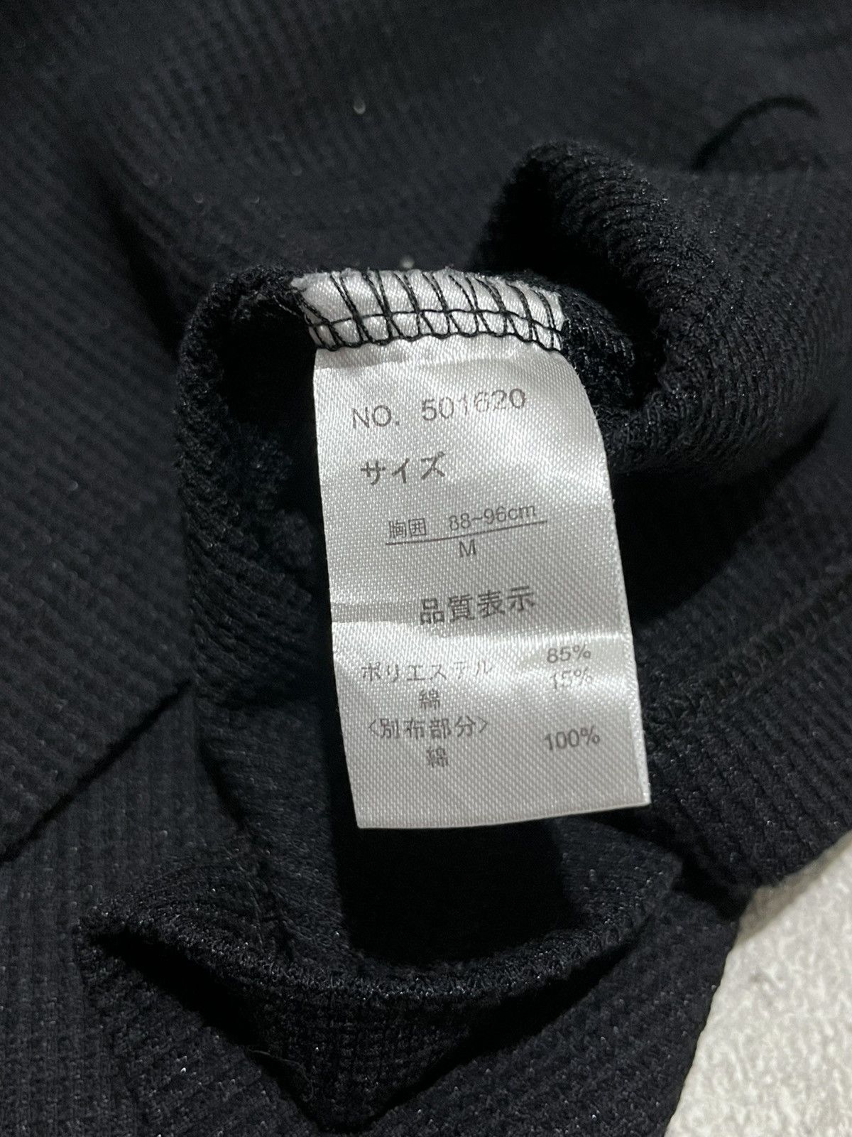 Japanese Brand 2000s - Nota Bene like ifsixwasnine Size US M / EU 48-50 / 2 - 4 Thumbnail