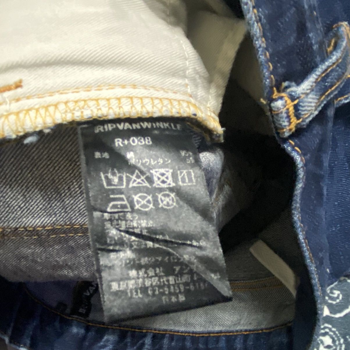 Rip Van Winkle Distressed Denim Skinny Jeans
