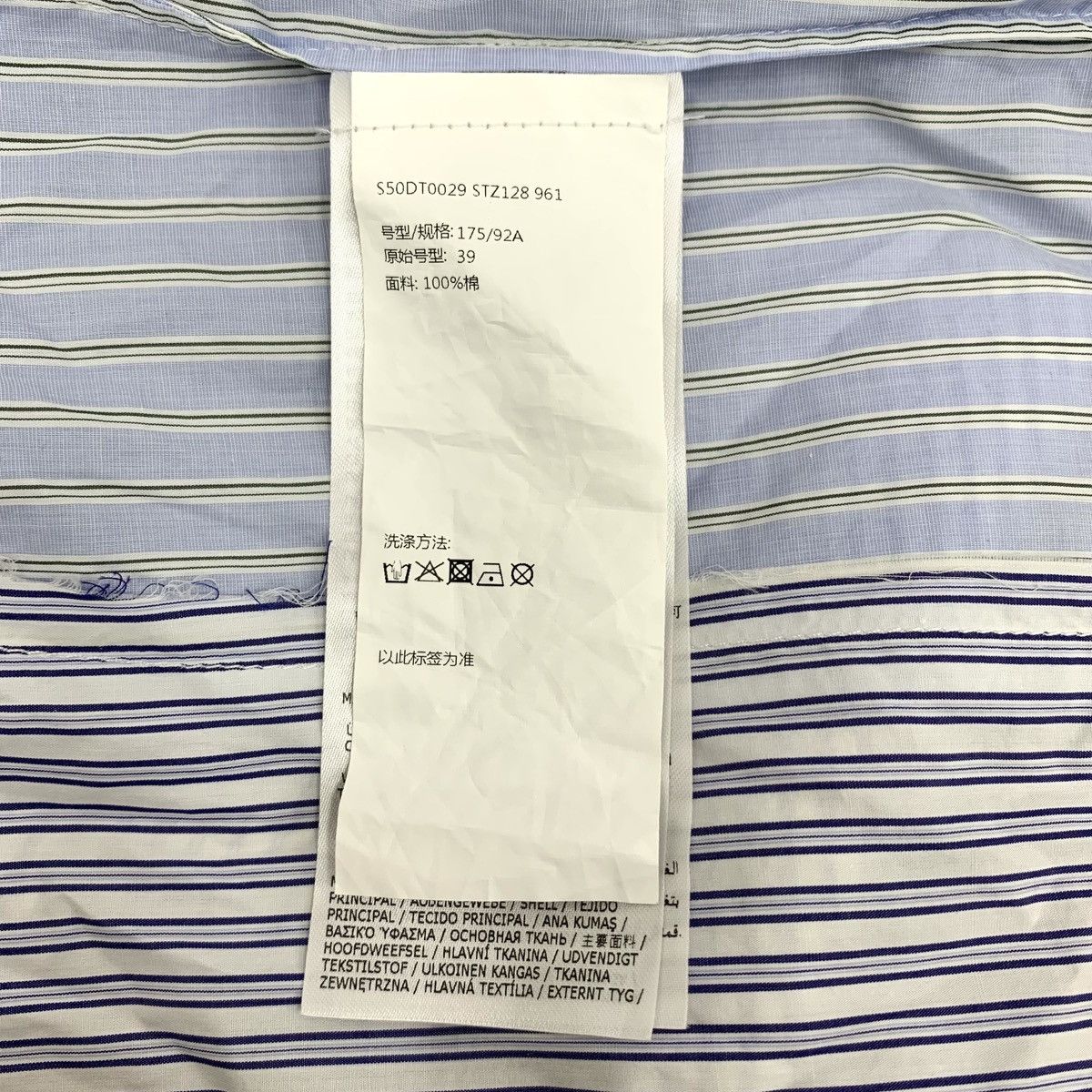 Maison Margiela Maison Margiela Light Blue Striped Long Sleeve Shirt K26WX Size US S / EU 44-46 / 1 - 6 Thumbnail