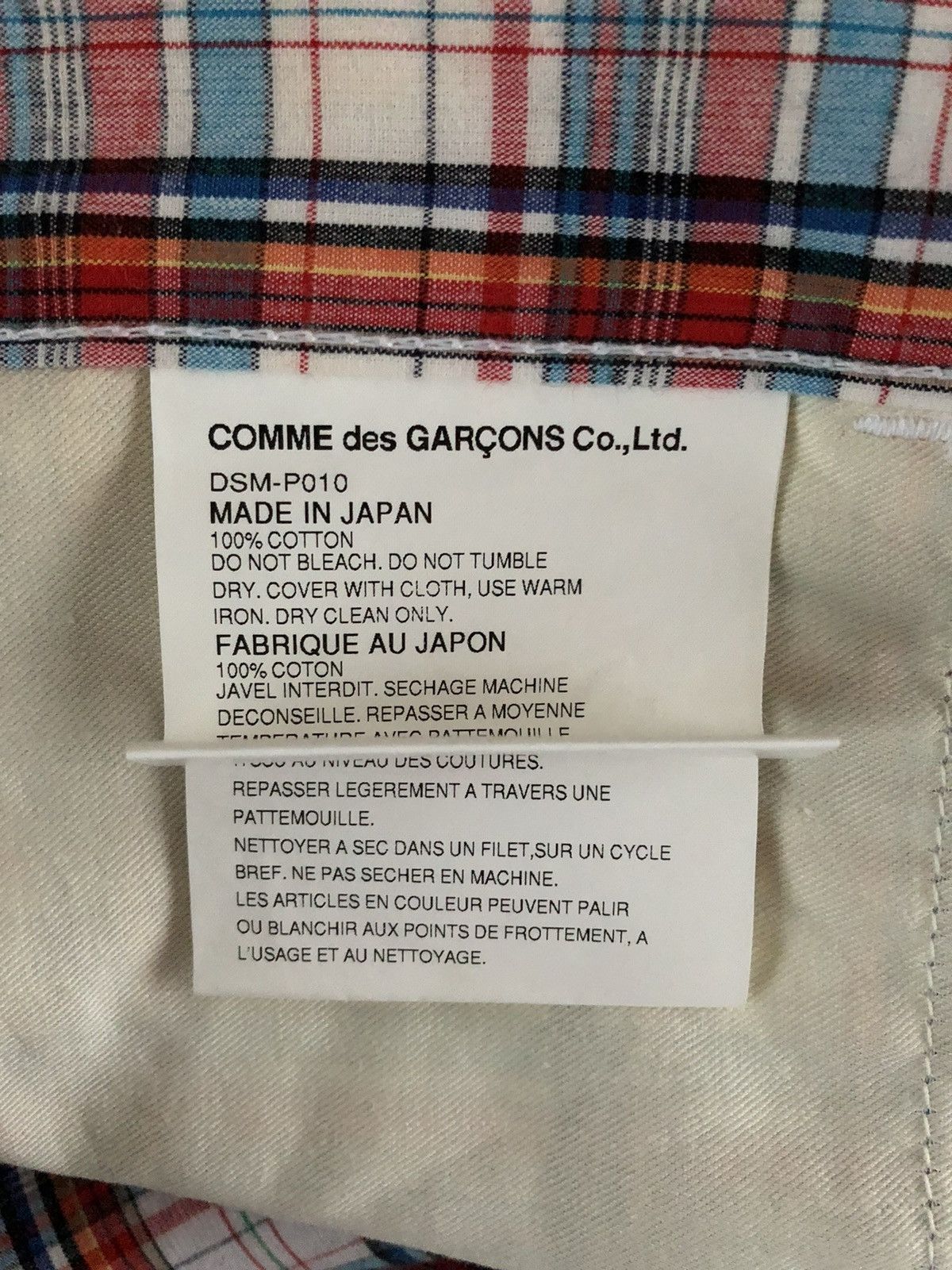 Junya Watanabe JUNYA WATANABE COMME des GARÇONS short Size US 32 / EU 48 - 4 Thumbnail