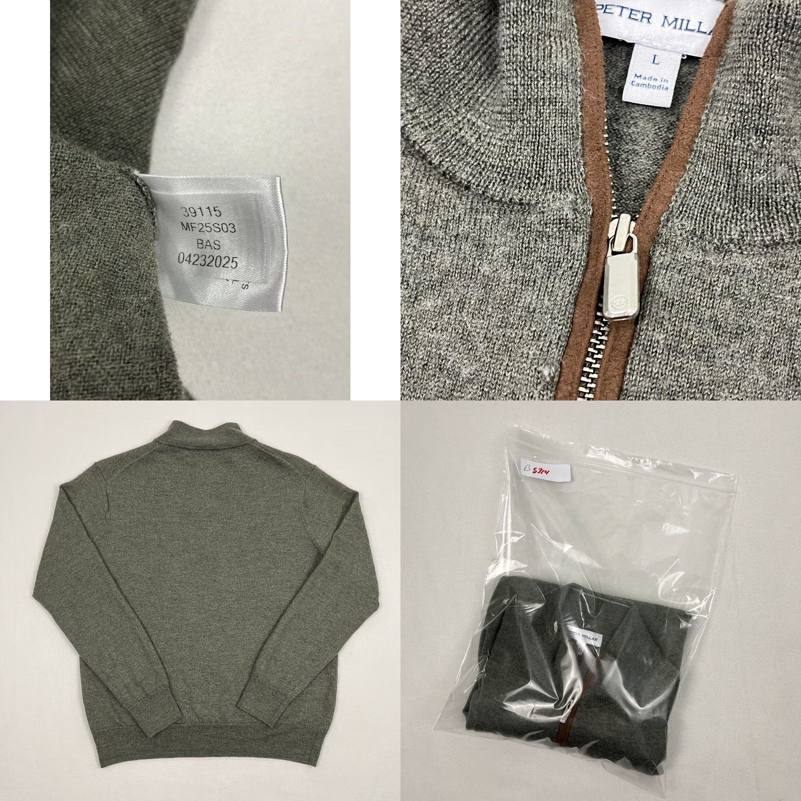 Peter Millar Peter Millar Autumn Crest Merino Wool Sweater Mens M Green Quarter Zip Pullover Size US M / EU 48-50 / 2 - 8 Thumbnail