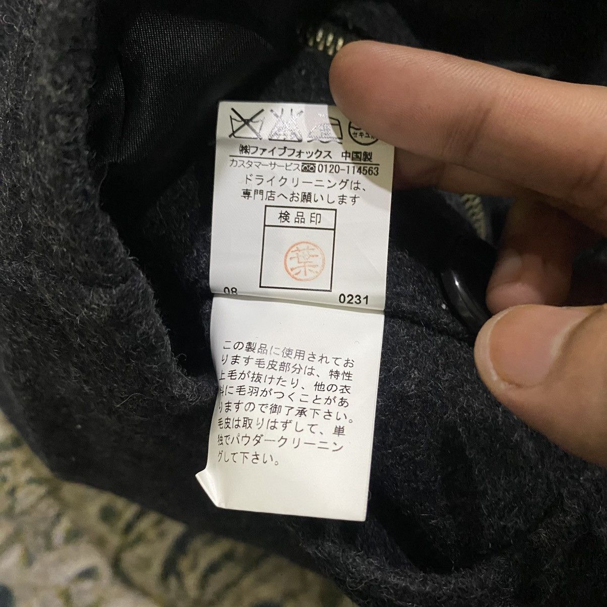 PPFM ‼️LAST DROP‼️PPFM Wool Jacket Double Breast Military Style Size US S / EU 44-46 / 1 - 23 Thumbnail
