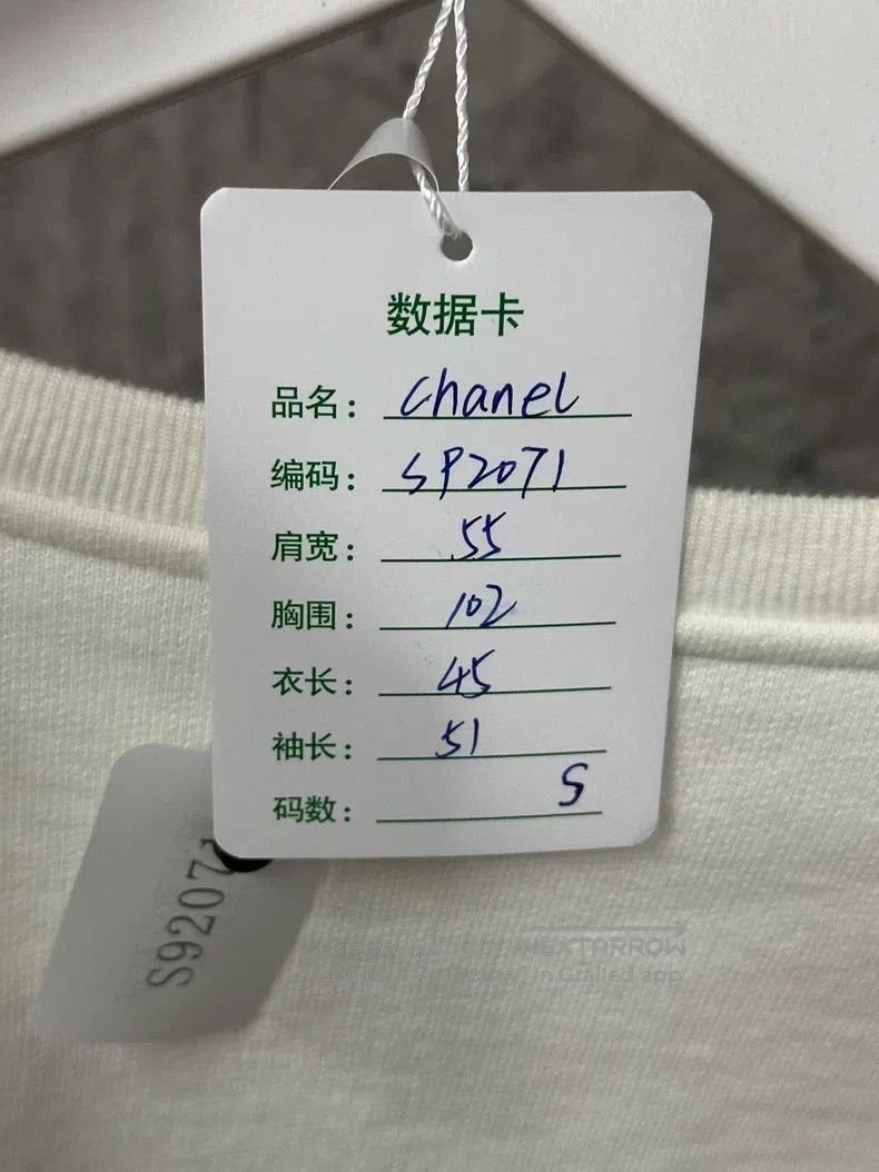 Chanel Chanel White sweatshirt Size S / US 4 / IT 40 - 9 Thumbnail