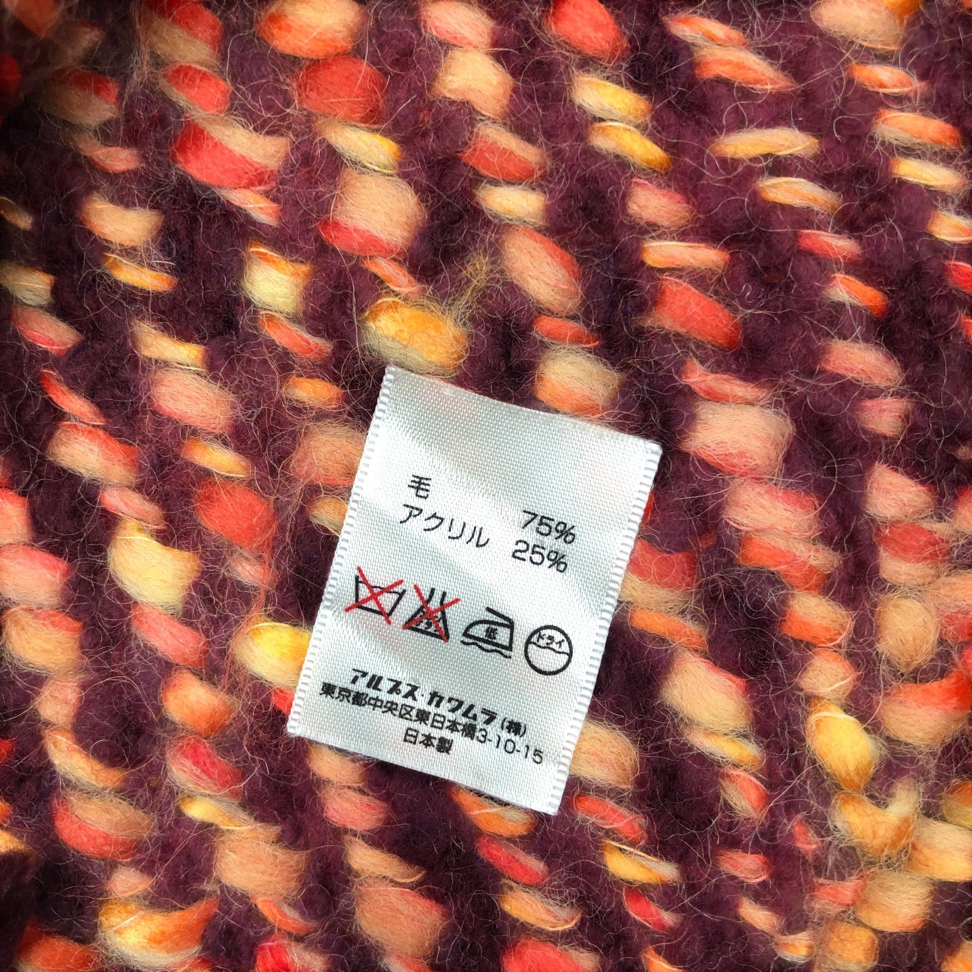Katharine Hamnett London Vintage Katharine Hamnett Scarf Muffler Wool Knit Scarves Size ONE SIZE - 5 Thumbnail