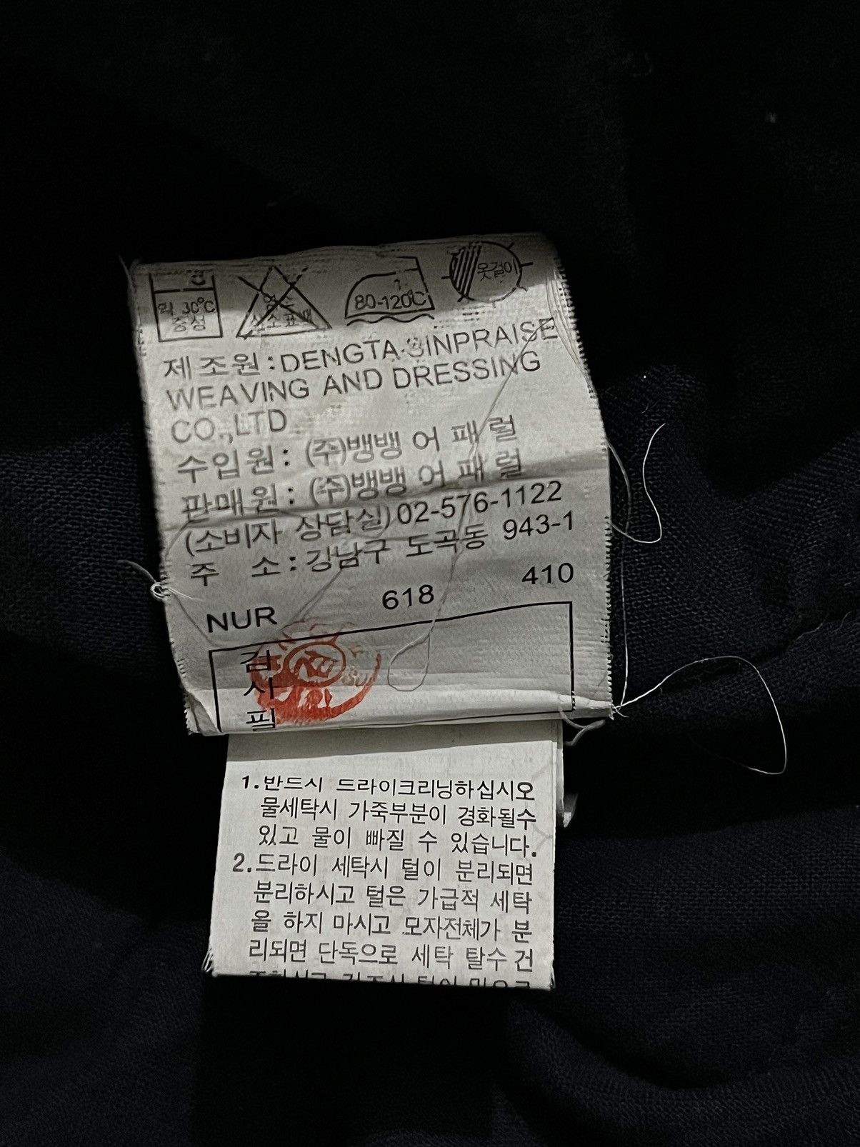 Japanese Bang Bang Bondage Corduroy Fur Jacket