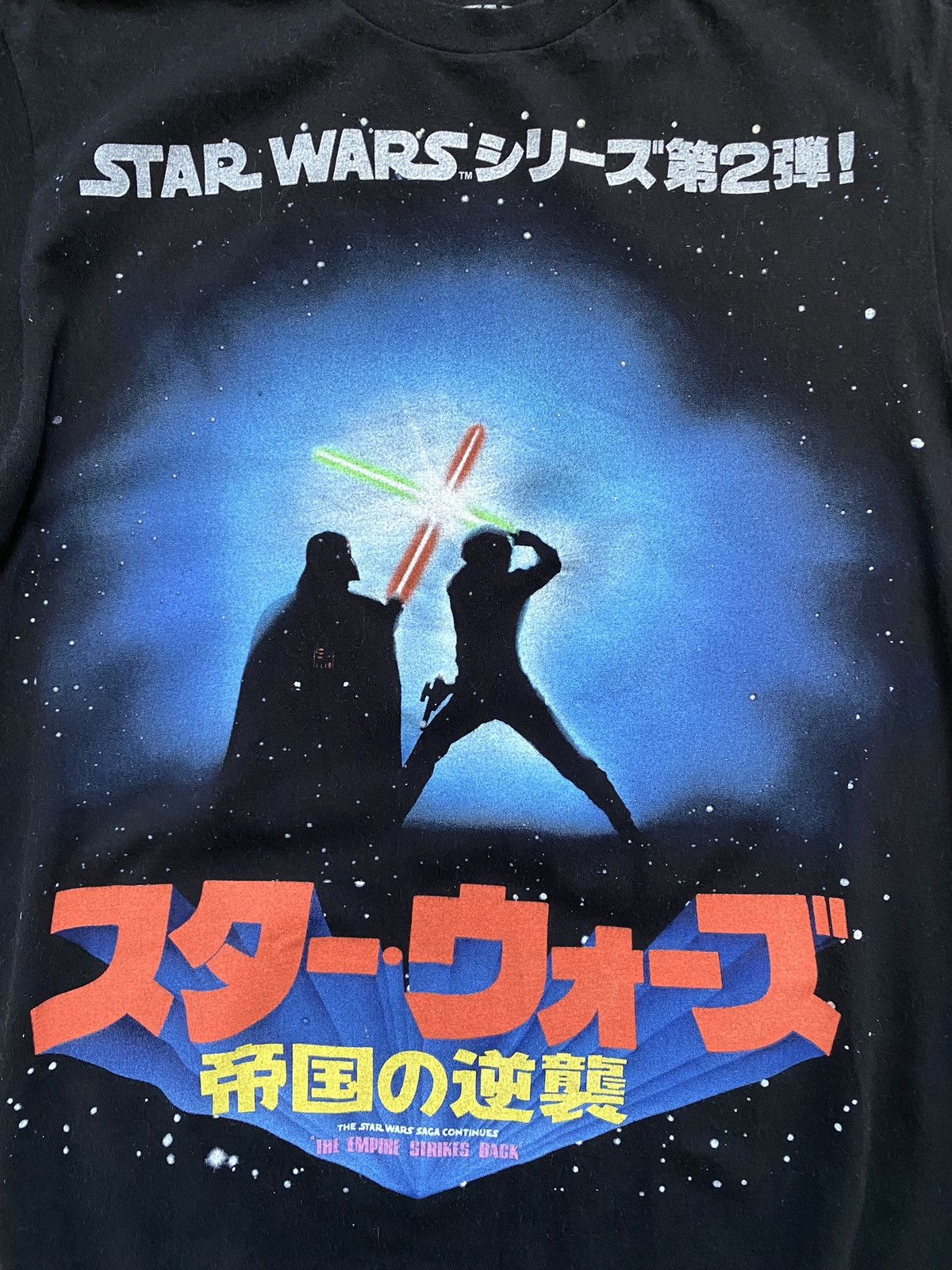Star Wars Rare! Vintage Star Wars Japan Movie Promo T Shirt Size US M / EU 48-50 / 2 - 4 Thumbnail