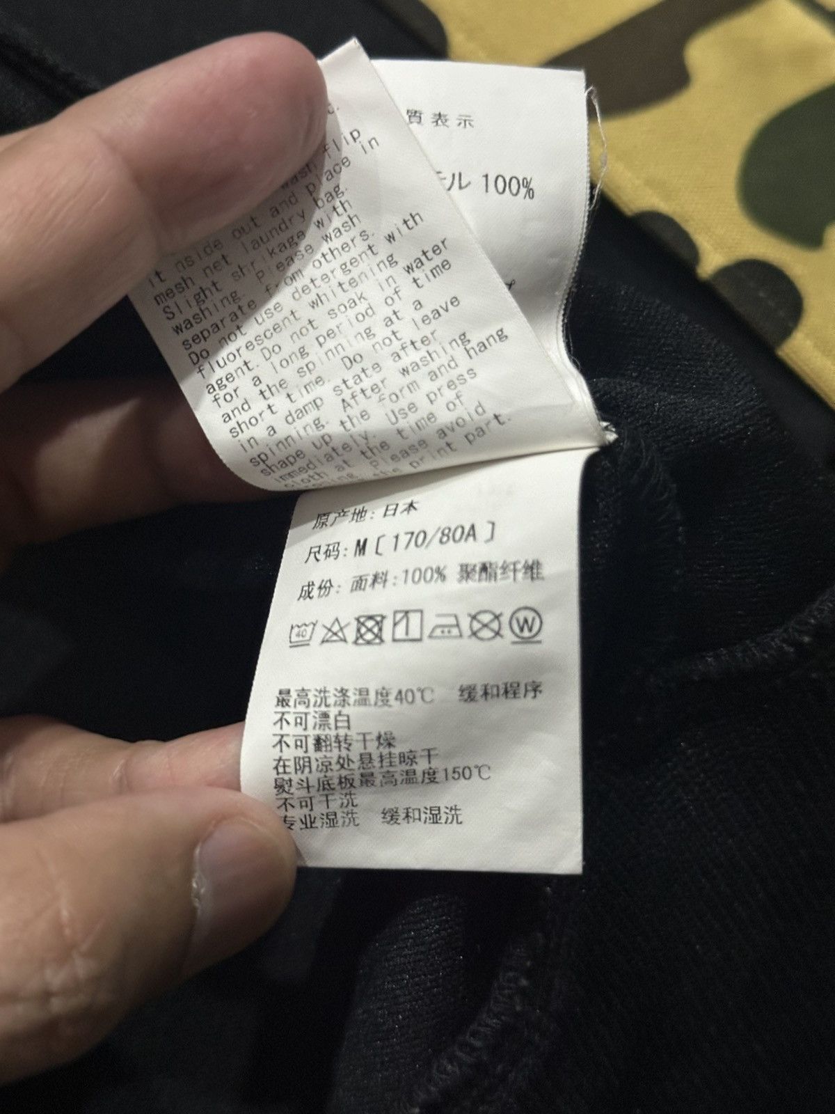 Bape BAPE TRACKTOP CAMO Size US M / EU 48-50 / 2 - 14 Thumbnail