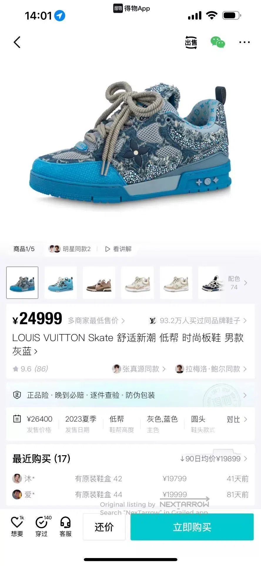 Louis Vuitton Blue Low. Size US 10 / EU 43 - 9 Thumbnail