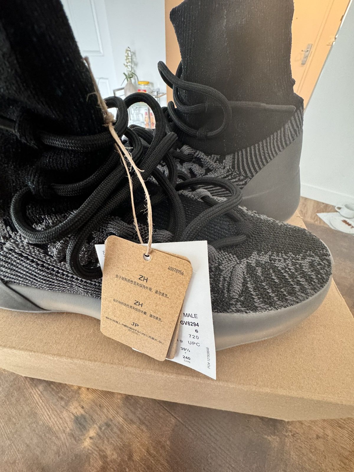 Adidas adidas Yeezy BSKTBL Knit Size US 6.5 / EU 39-40 - 2 Thumbnail