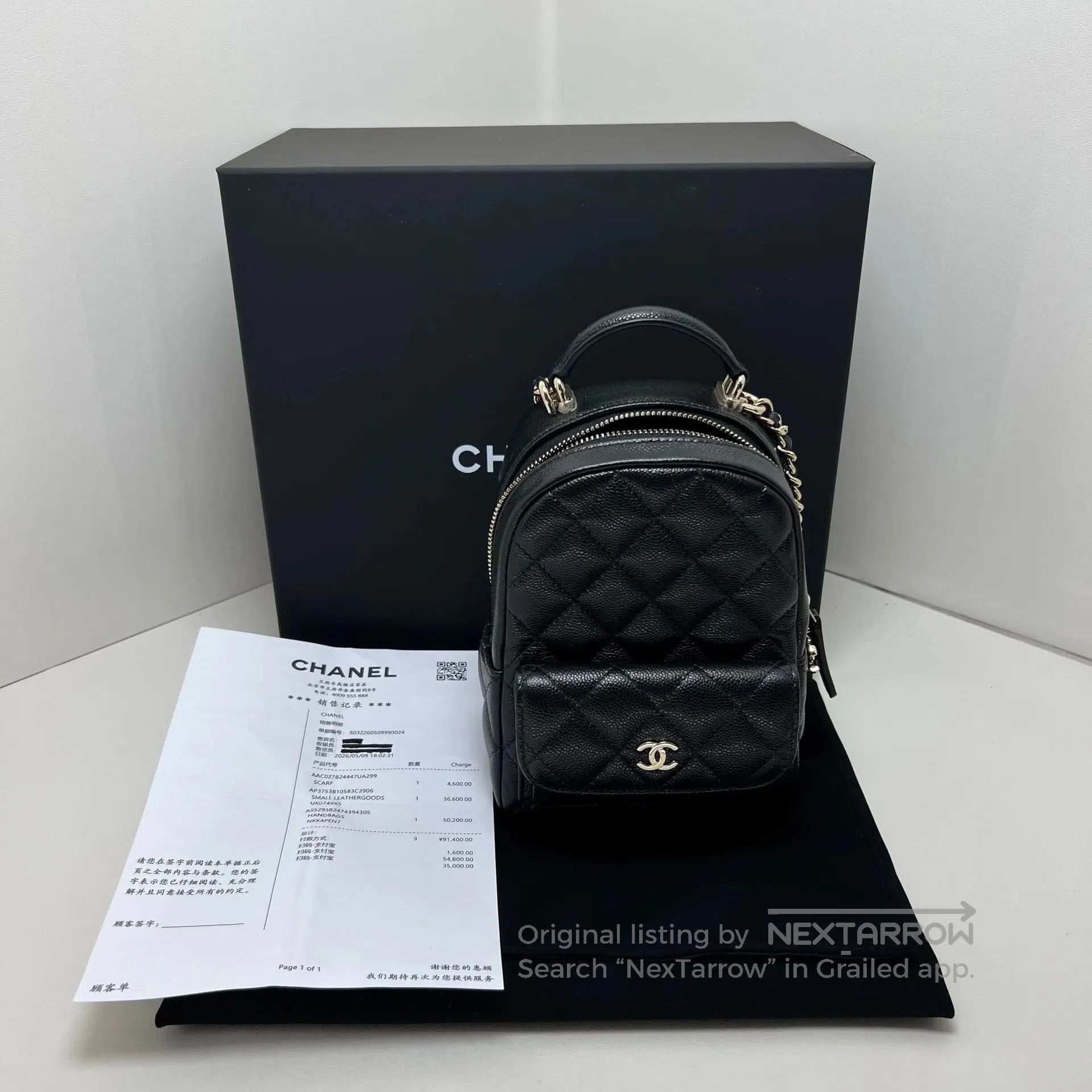 Chanel Fall 2010 Runway Trek Pack 3-in-1 Tweed Backpack – Multicolor Plaid This 3-in-1 Chanel bag?! Hello?! What?! Excuse me  main image 2