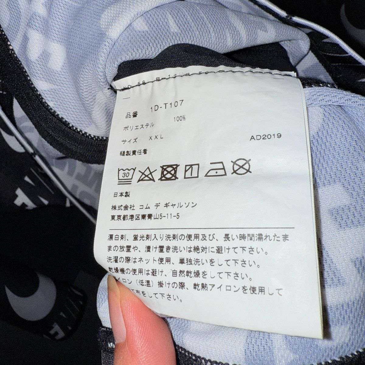 Comme des Garcons Comme des garcons x Nike black sweatshirt hoodie Size US XL / EU 56 / 4 - 5 Thumbnail