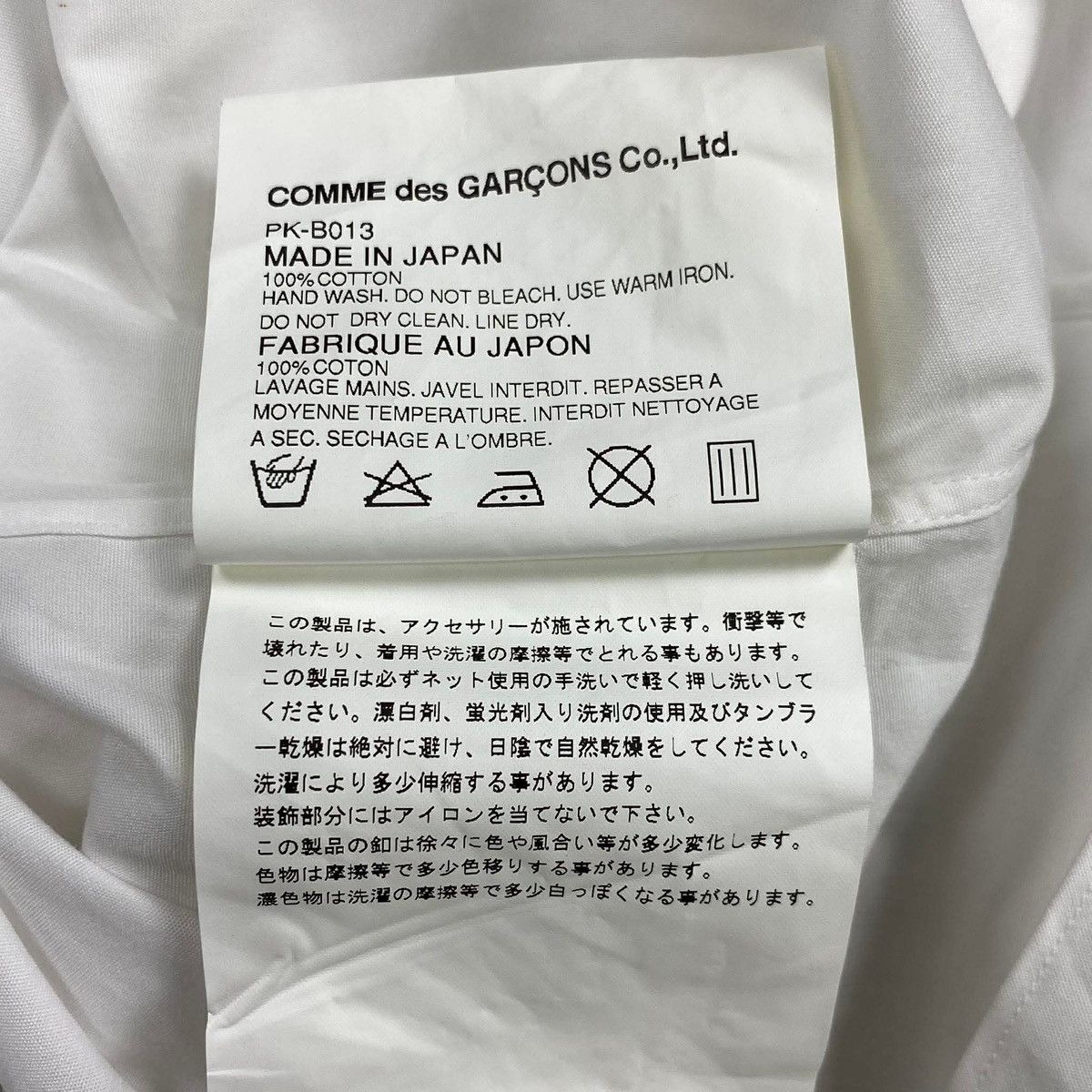 Comme des Garcons Homme Plus SS2013 Studded Dress Shirt Size US S / EU 44-46 / 1 - 8 Thumbnail
