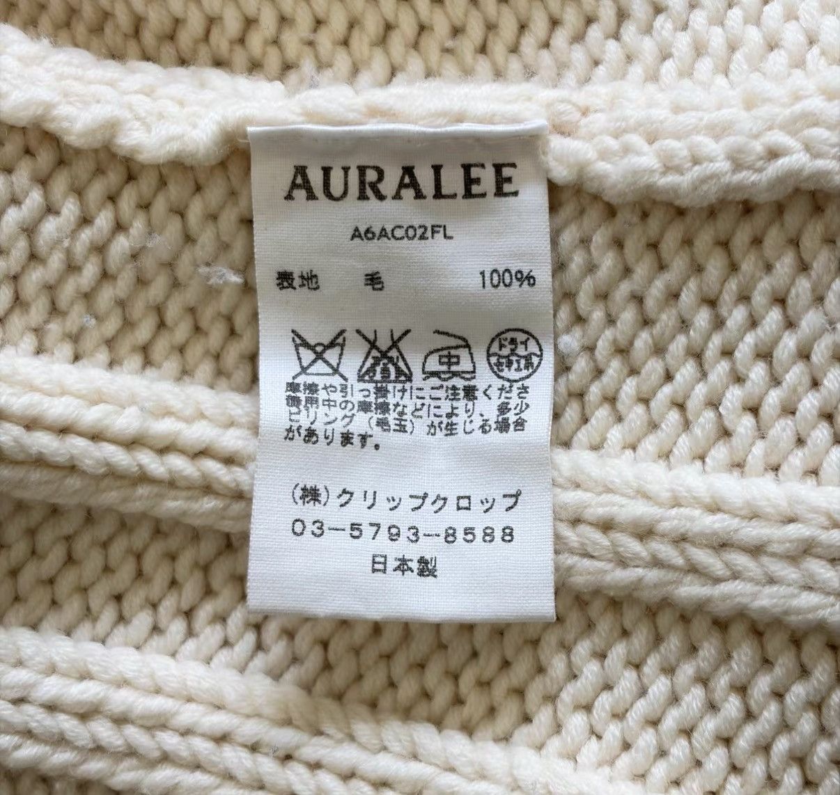 Auralee Auralee Belted Wool Knit Coat J4 Size US XS / EU 42 / 0 - 6 Thumbnail