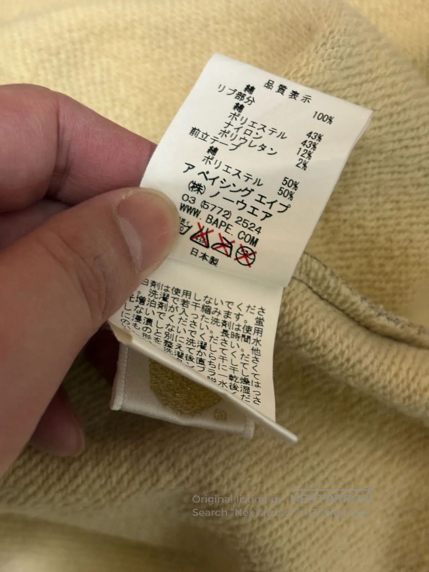 Bape BAPE Kimura Check Collarless Zip Hoodie. Size US M / EU 48-50 / 2 - 7 Thumbnail