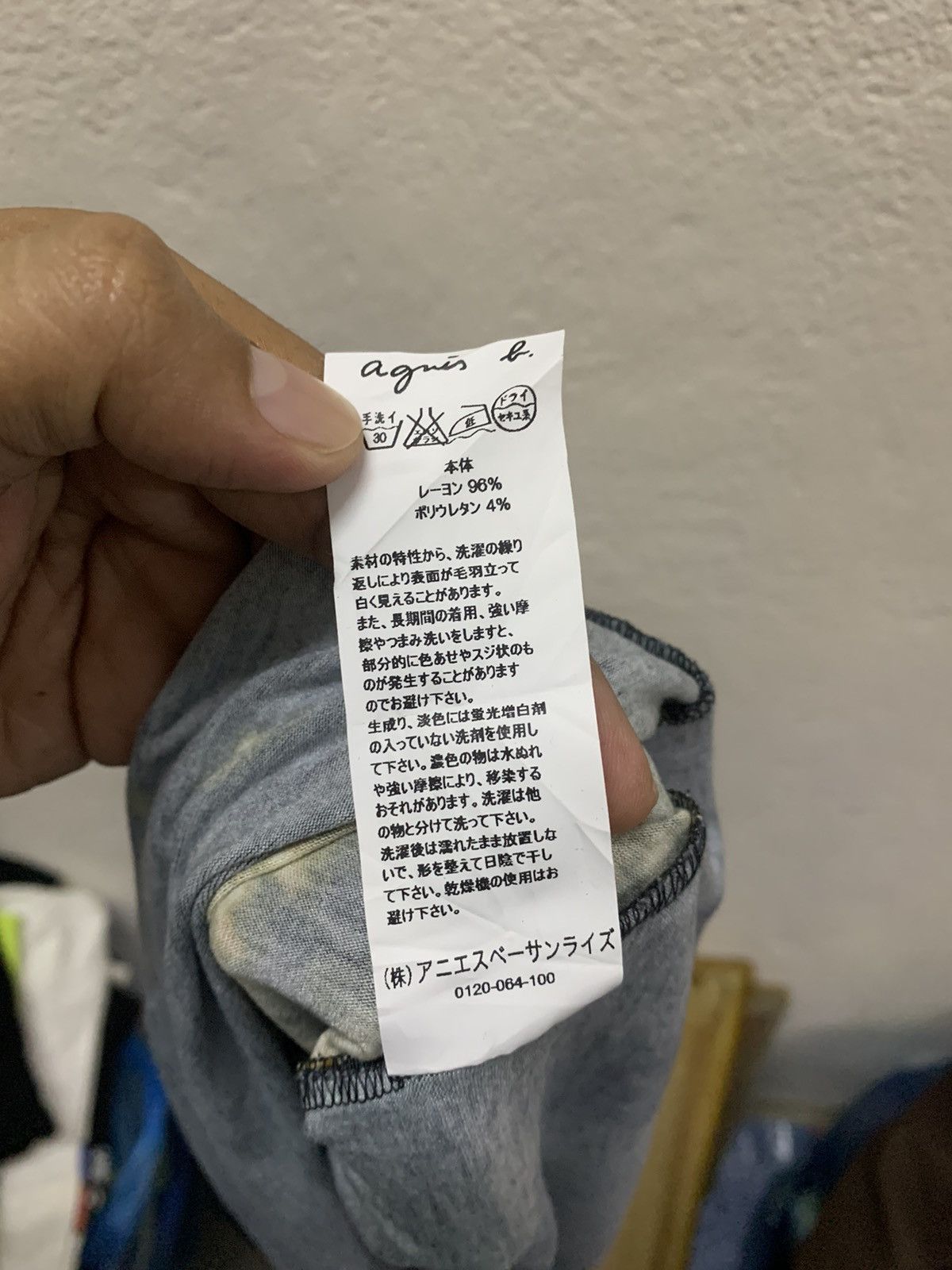 Japanese Brand × agnes b. Agnes B Skirts Size 29" - 8 Thumbnail