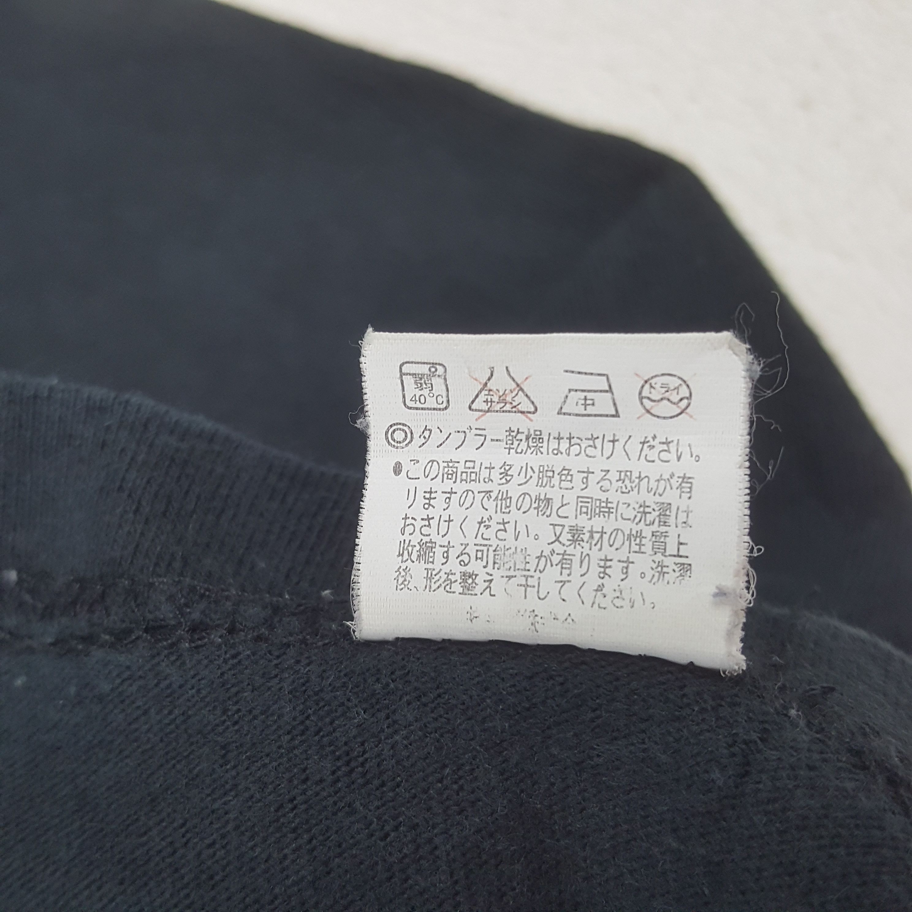 Anime Vintage Star Strike Of Hundred Fist Anime Cospa Tshirt RR24 Size US L / EU 52-54 / 3 - 6 Thumbnail