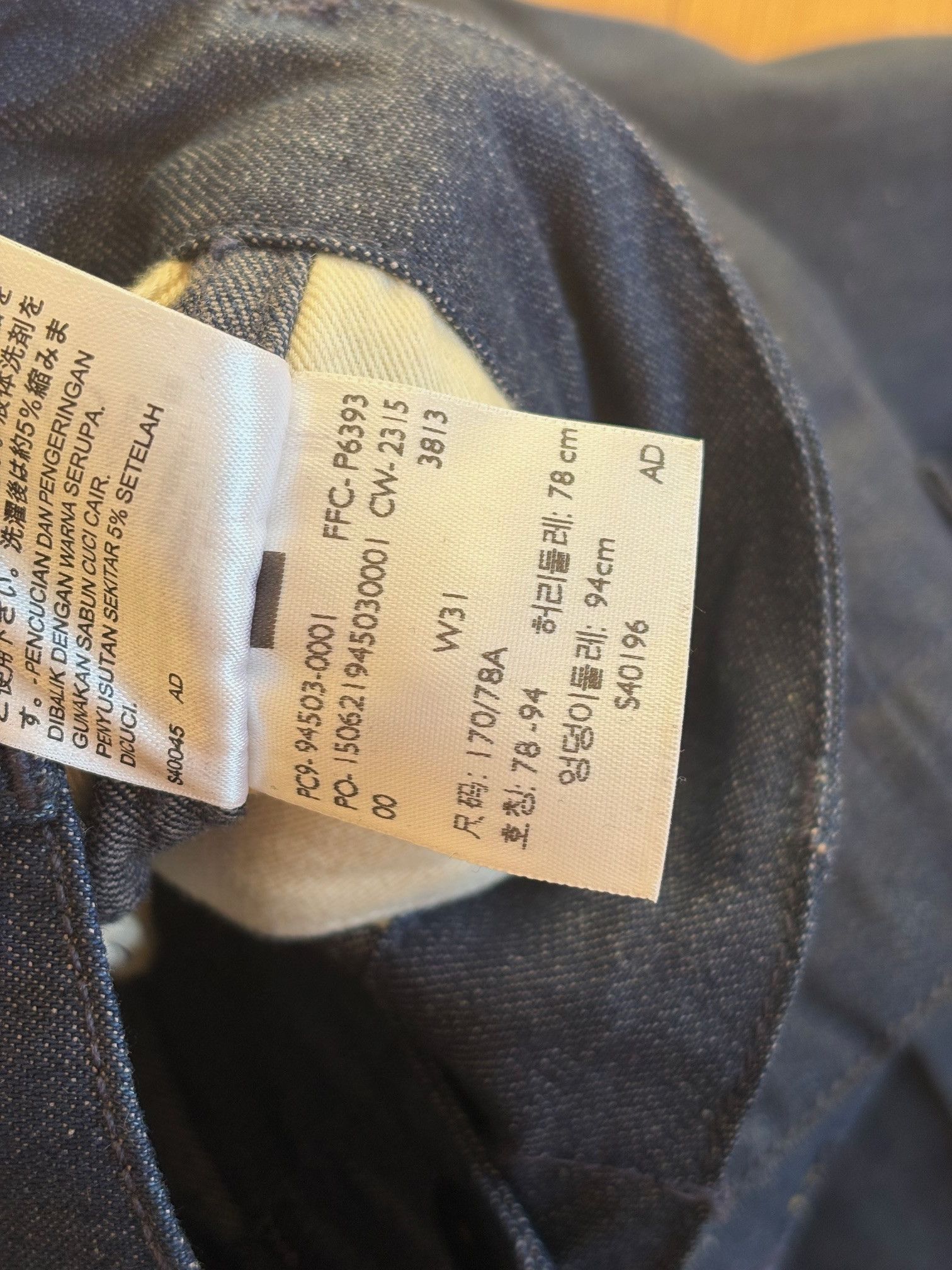 Levi's Vintage Clothing NWOT LVC 1920’s Balloon 31 Raw 2015 version denim jeans Size US 31 - 6 Thumbnail