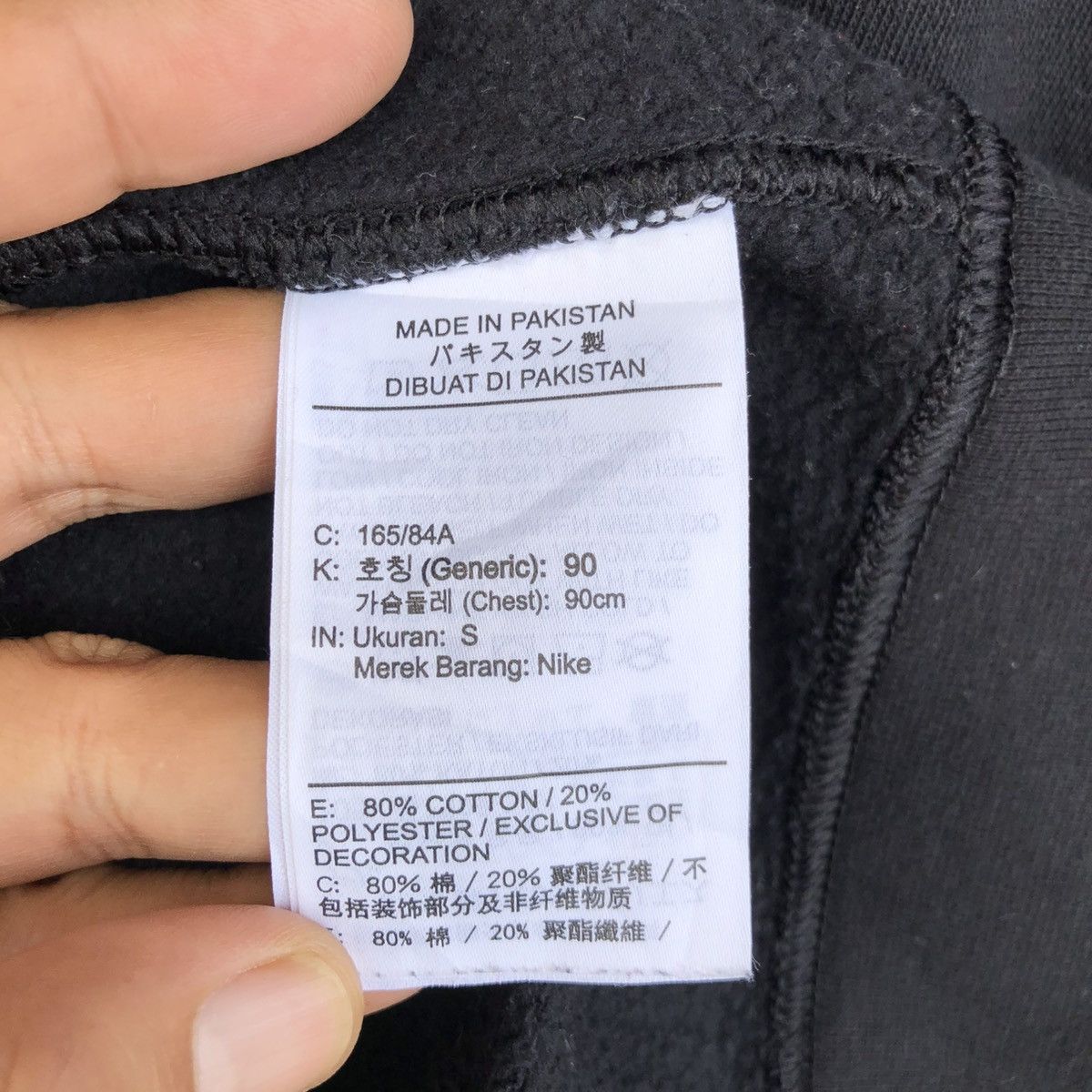 Nike Vintage Nike Sportswear Essentials Sweatshirt Size US S / EU 44-46 / 1 - 7 Thumbnail