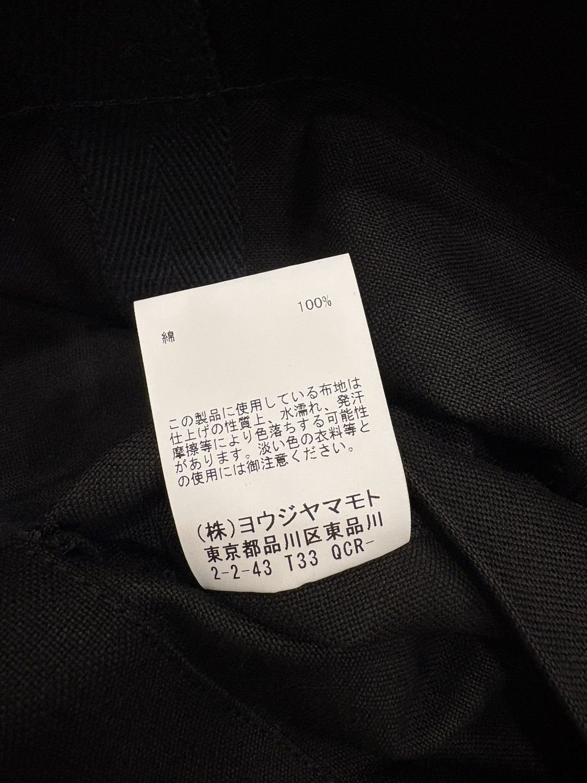 Yohji Yamamoto YOHJI YAMAMOTO SIGNATURE TOTE BAG MADE IN JAPAN 🇯🇵 Size ONE SIZE - 5 Thumbnail