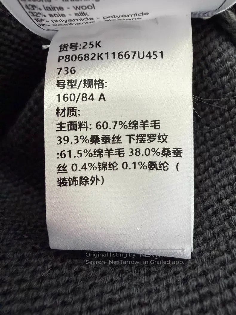 Chanel Chanel Hollow-in bow sweater Size XS / US 0-2 / IT 36-38 - 7 Thumbnail