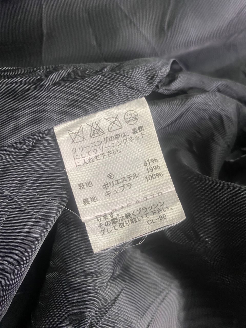 Issey Miyake Issey Miyake Plantation Wool Winter Jacket Size M / US 6-8 / IT 42-44 - 10 Thumbnail