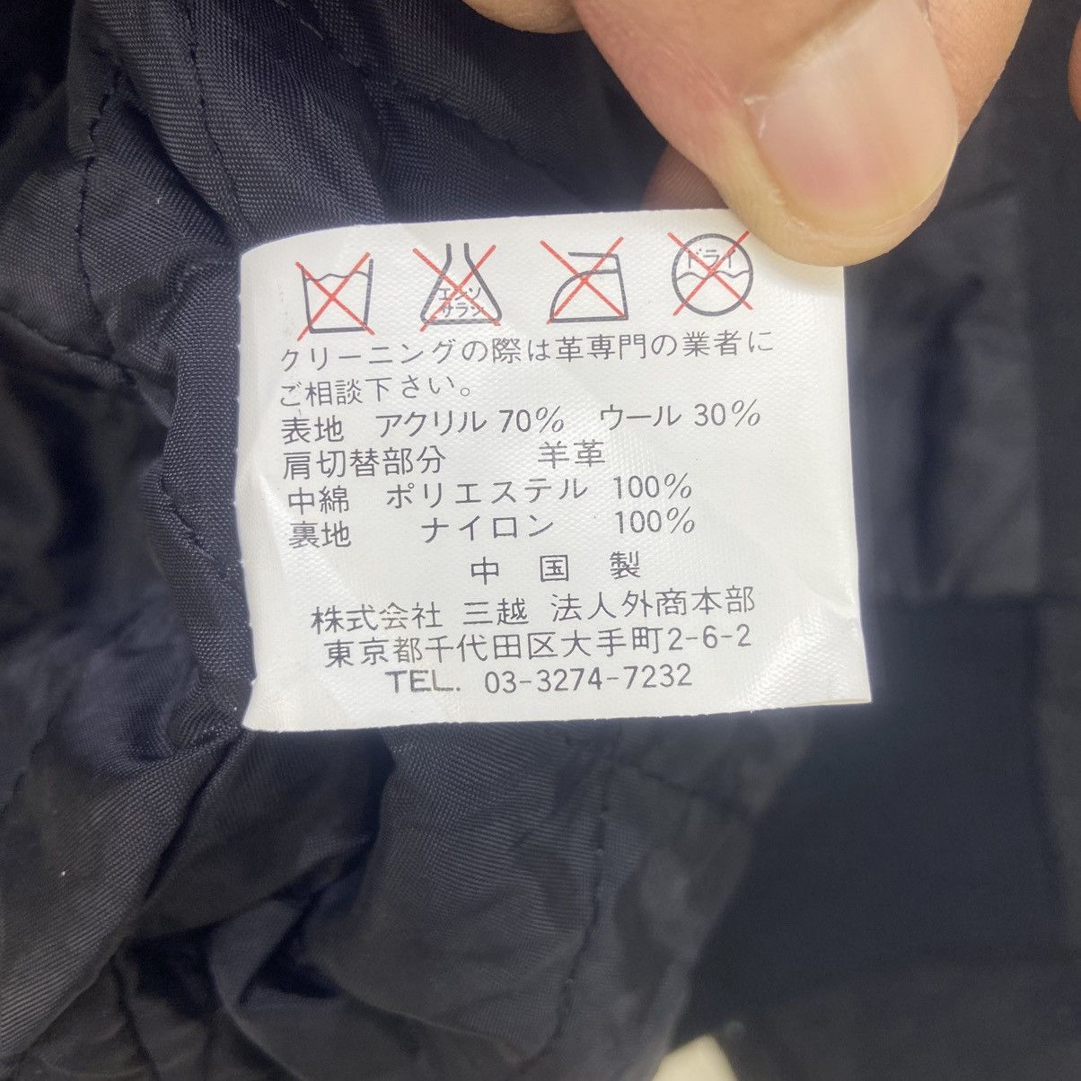 Japanese Brand Vintage American Classic Georgia Coffee Leather Varsity Size US M / EU 48-50 / 2 - 11 Thumbnail