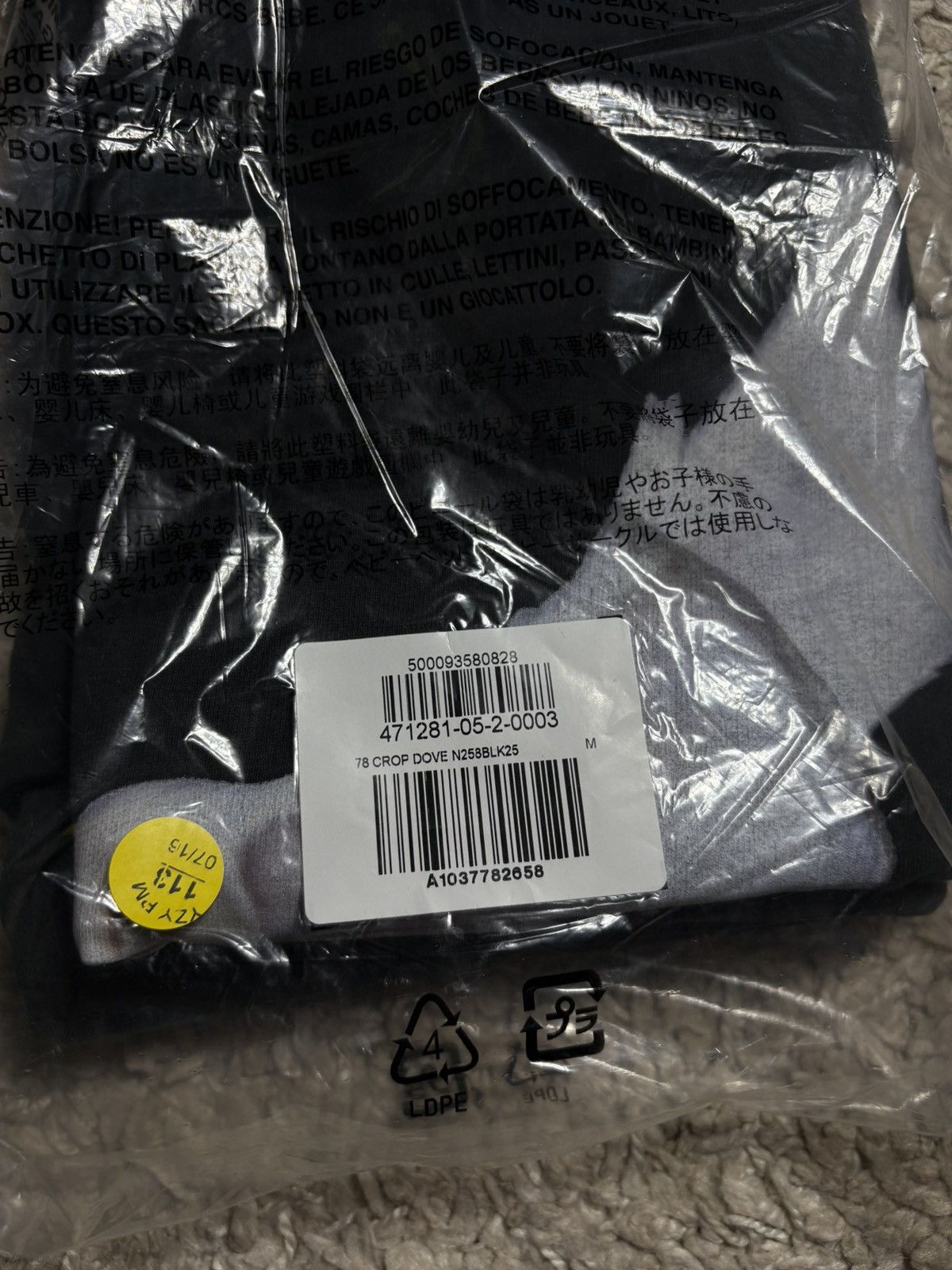 Balenciaga × Gap × Yeezy Yeezy Gap Balenciaga Dove t-shirt Size US M / EU 48-50 / 2 - 4 Thumbnail
