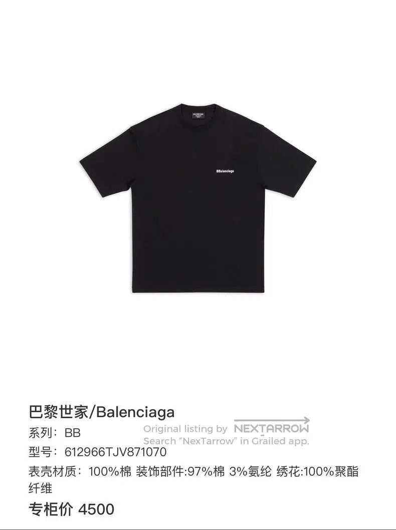 Balenciaga Balenciaga Back Label Short Sleeve Size US XS / EU 42 / 0 - 7 Thumbnail