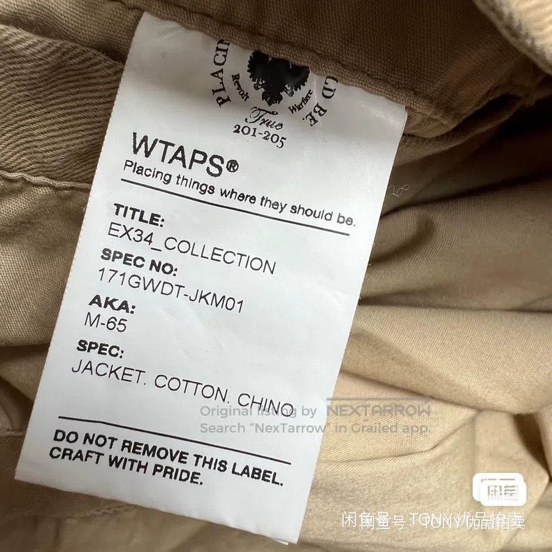 Wtaps Wtaps Washable Military Jacket Size US M / EU 48-50 / 2 - 9 Thumbnail