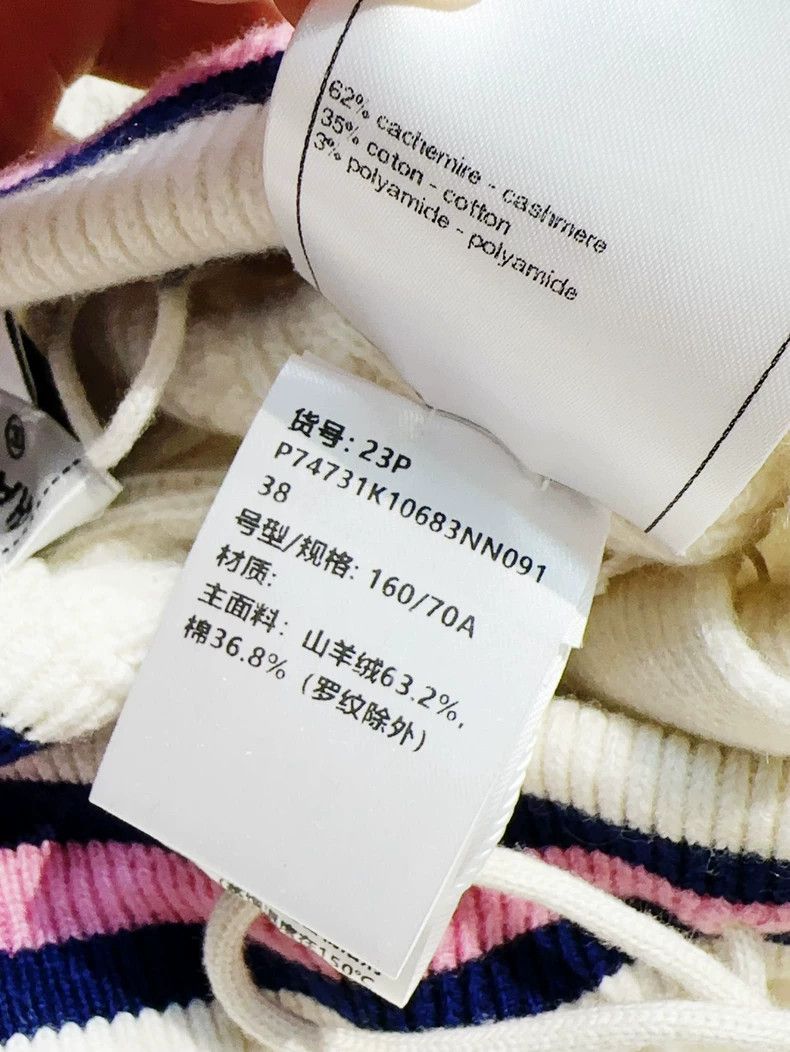 Chanel Chanel 23P spring and summer preview white stitching color Size 25" / US 0 / IT 36 - 8 Thumbnail