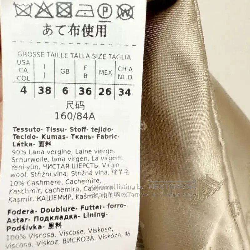 Max Mara MaxMara Beige Wool Winter Short Coat . Size S / US 4 / IT 40 - 4 Thumbnail