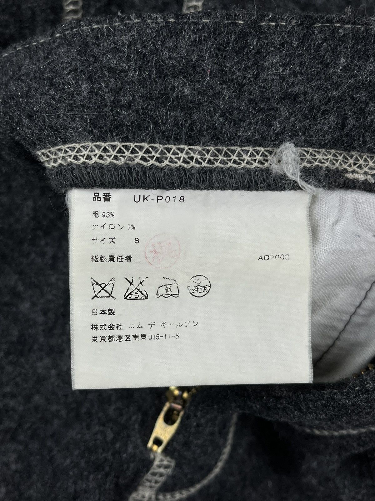 Comme des Garcons × Junya Watanabe × Vintage AW03 Junya Watanabe Contrast Stitch Grey Wool Jeans Size US 29 - 6 Thumbnail