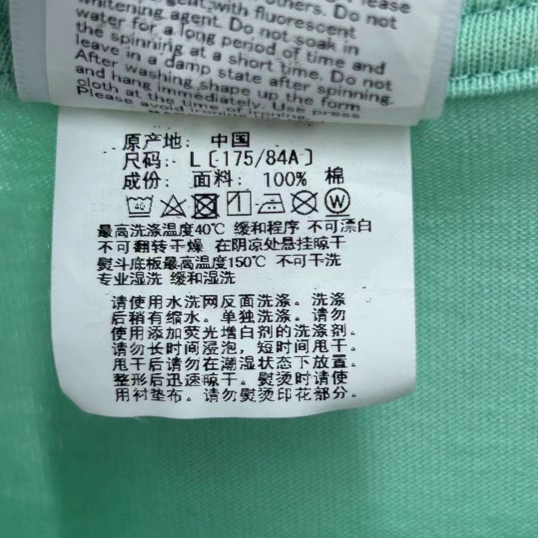 Bape KATAKANA COLLEGE TEE Size US L / EU 52-54 / 3 - 4 Thumbnail