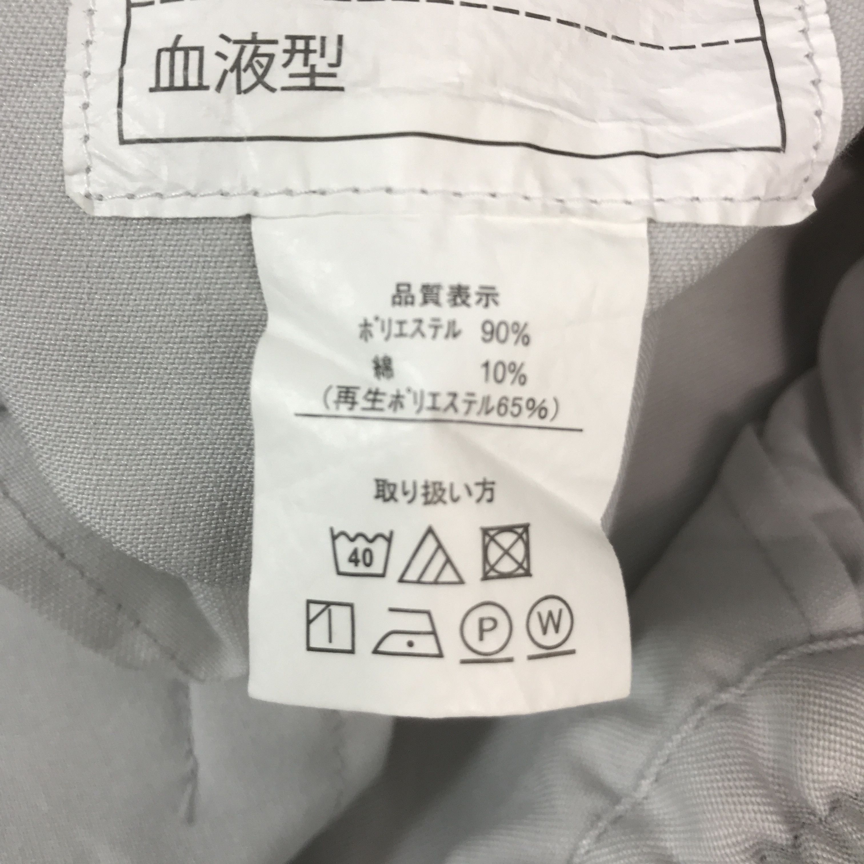 Japanese Brand TOYOTA AUTO BODY RACING JACKET K65B6 Size US L / EU 52-54 / 3 - 14 Thumbnail