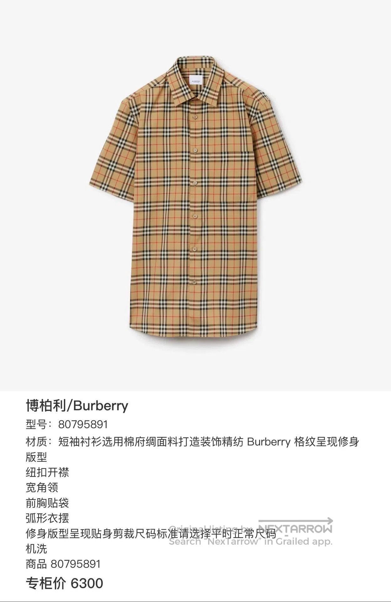 Burberry burberry short sleeve checkered shirt jacket. Size US L / EU 52-54 / 3 - 7 Thumbnail