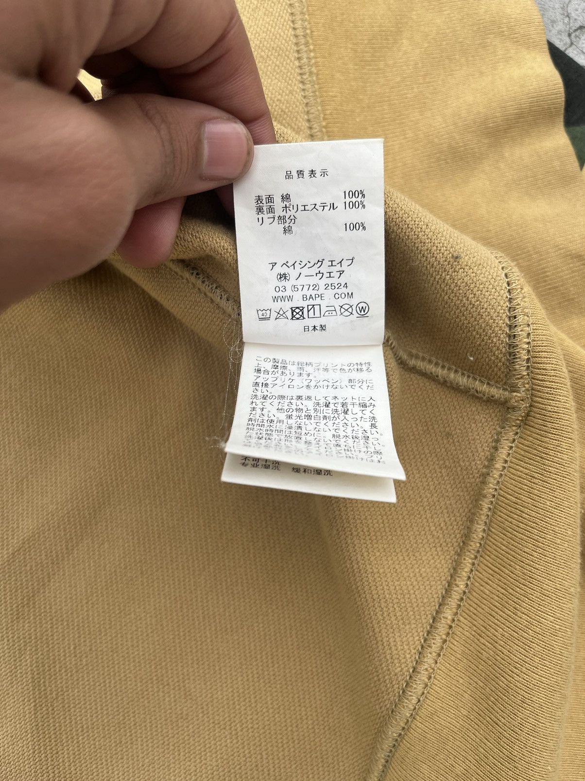 Bape 1st Camo Windstopper Shark Full Zip Hoodie Size US M / EU 48-50 / 2 - 8 Thumbnail