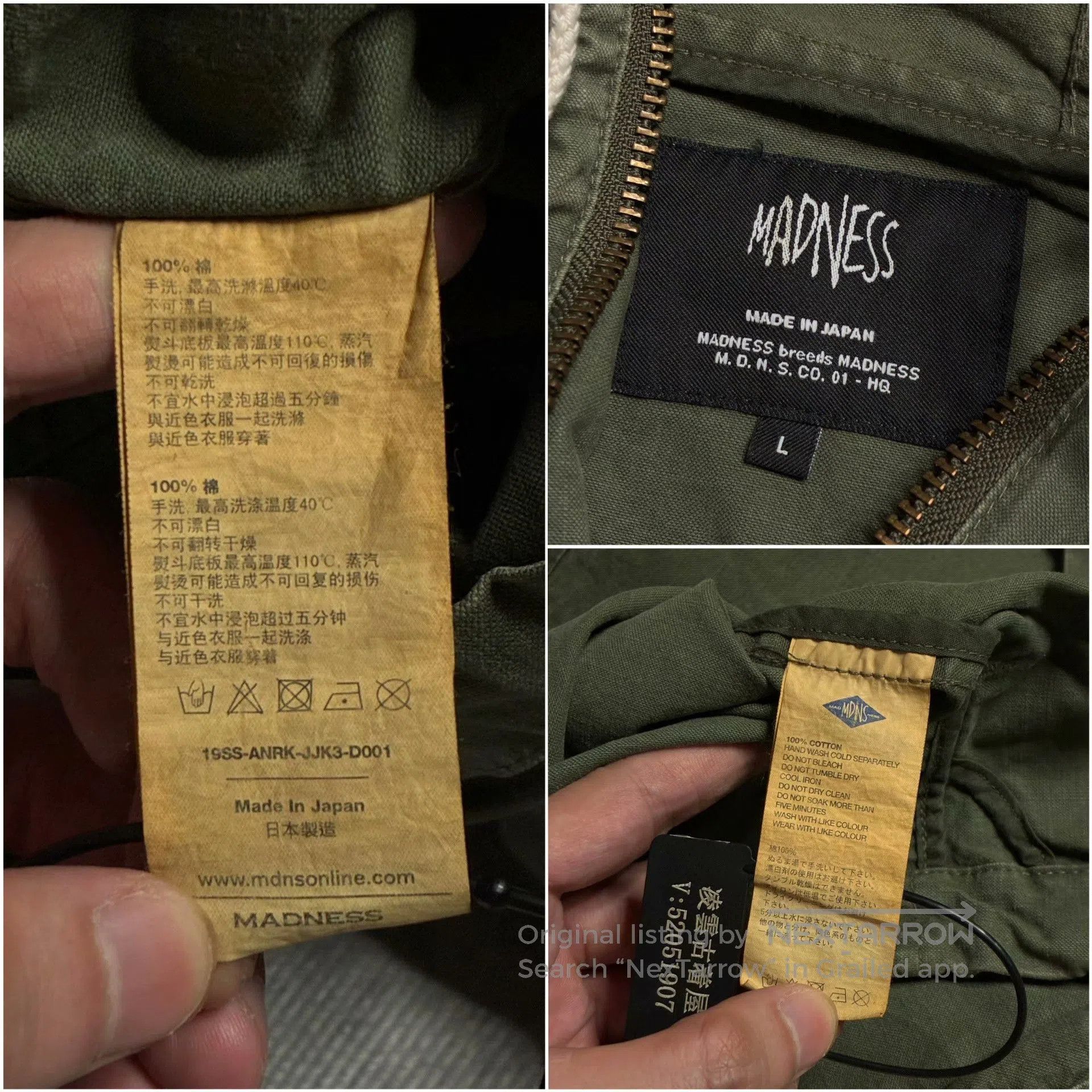 Madness MADNESS 19SS Anorak Parka. Size US L / EU 52-54 / 3 - 7 Thumbnail