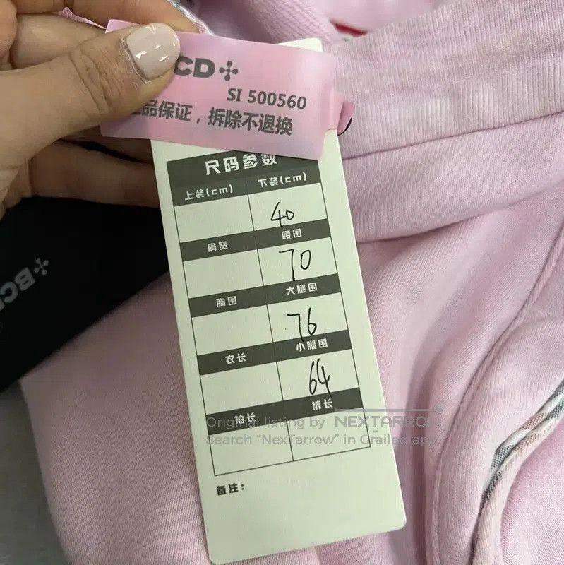 Thom Browne Thom Browne Pink Cotton Midi Skirt for Women . Size 28" / US 6 / IT 42 - 6 Thumbnail