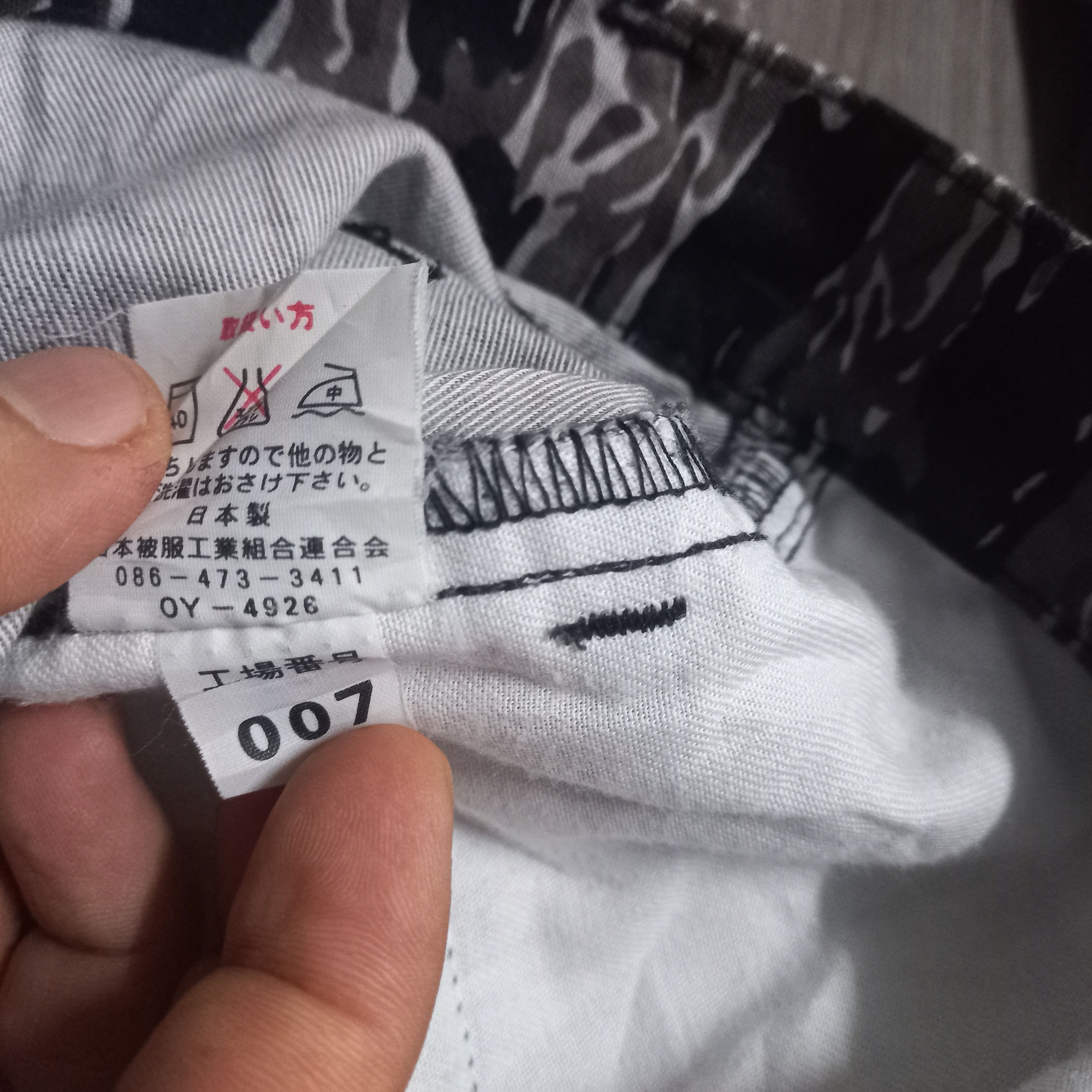 Beams Plus × Japanese Brand Beams tiger stripes militarry pants Size US 32 / EU 48 - 3 Thumbnail
