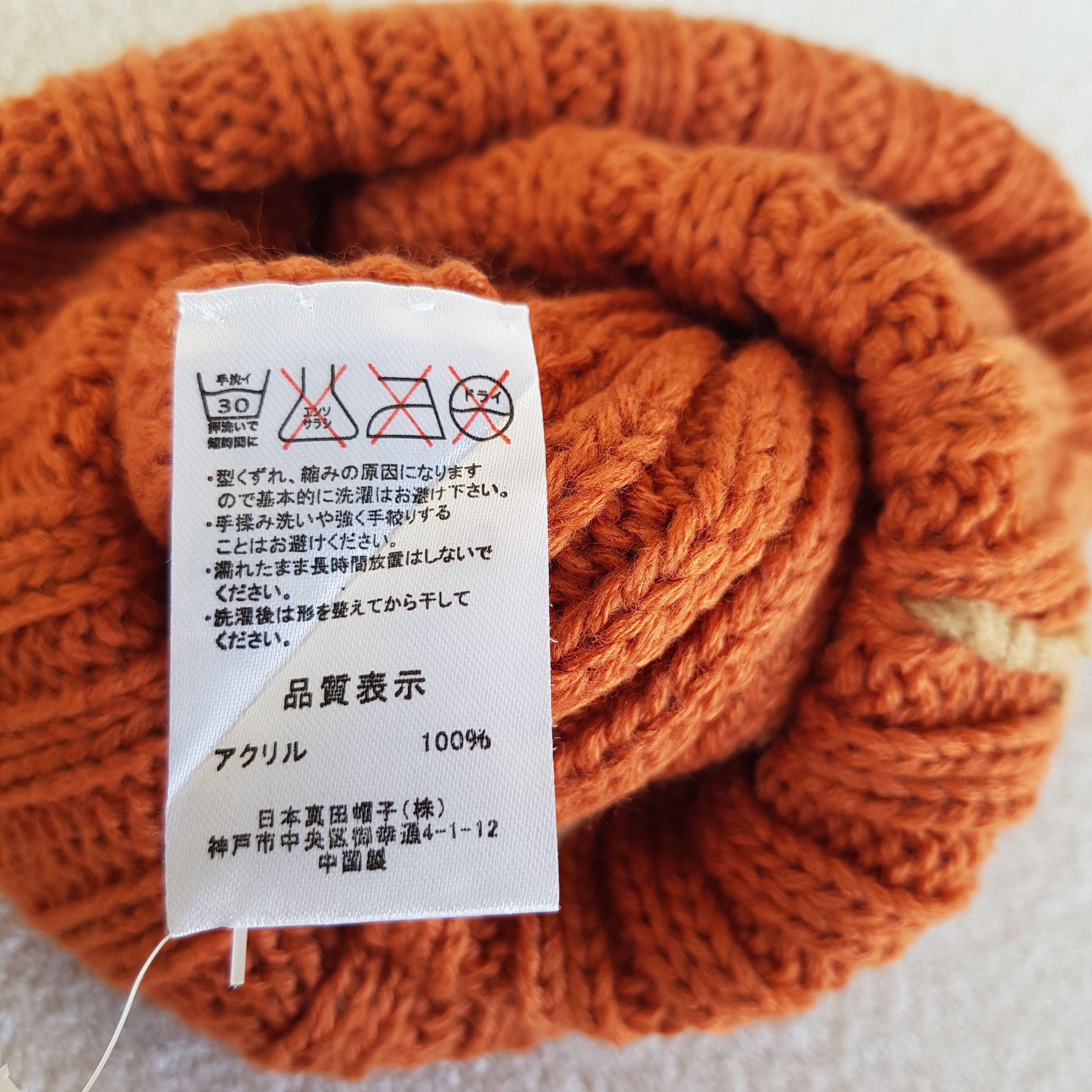 Aran Isles Knitwear Vintage Y2K Smiley Beanie Pom Pom Snow Caps Knit Ski Hats. Size ONE SIZE - 6 Thumbnail