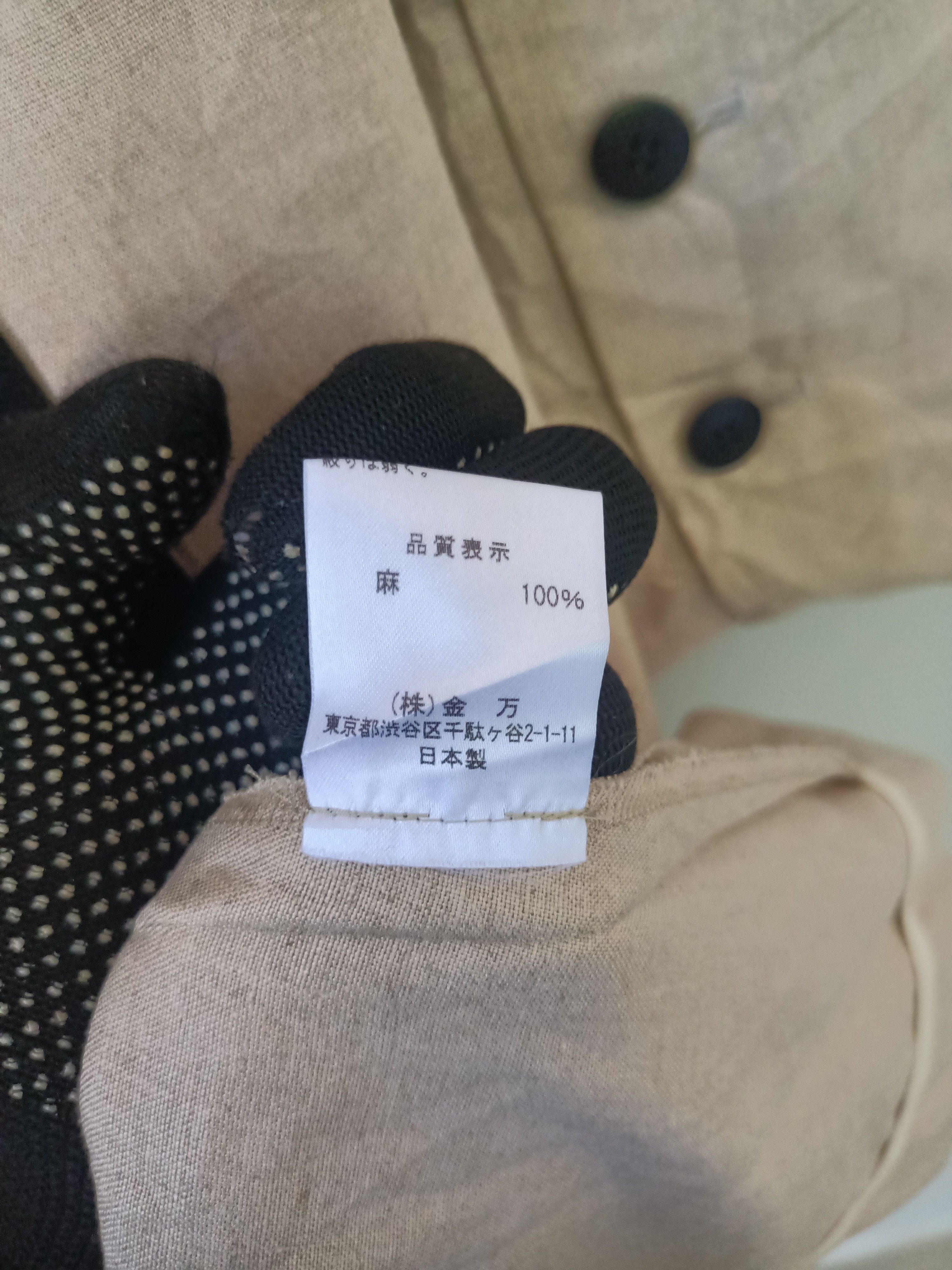 Japanese Brand HARRIS GRACE Beige Duster Coat Made in Japan🇯🇵 Size XS / US 0-2 / IT 36-38 - 9 Thumbnail