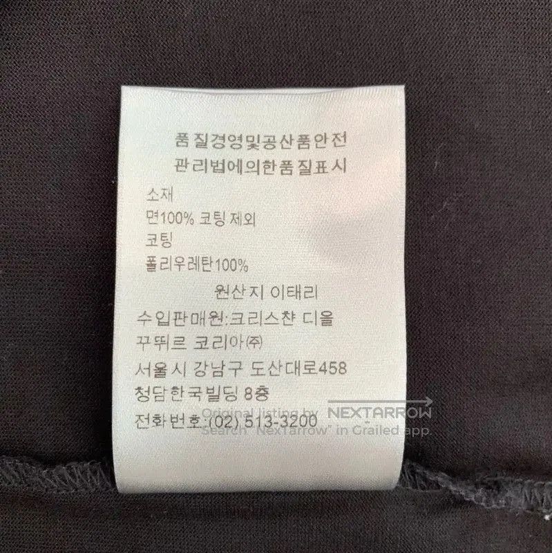 Dior Dior Men's Cotton Purple T-Shirt . Size US M / EU 48-50 / 2 - 5 Thumbnail