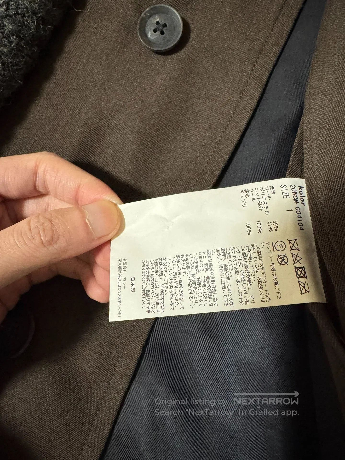 Kolor Kolor 20AW Wool Knit Trench Coat. Size US S / EU 44-46 / 1 - 5 Thumbnail