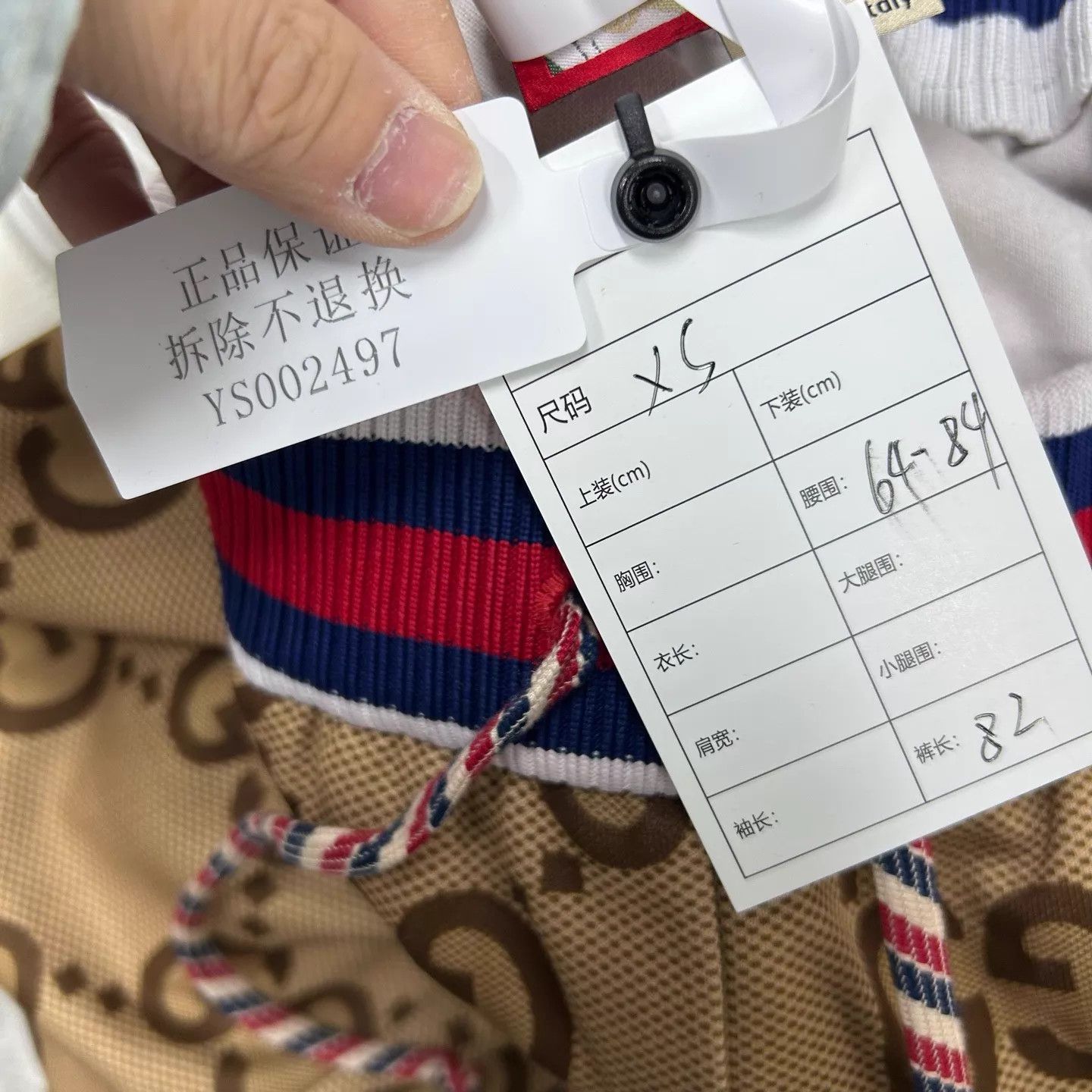 Gucci Gucci 99 New Tiger Yr GG Monogram Striped Webbing XS Pants Size 25" / US 0 / IT 36 - 5 Thumbnail