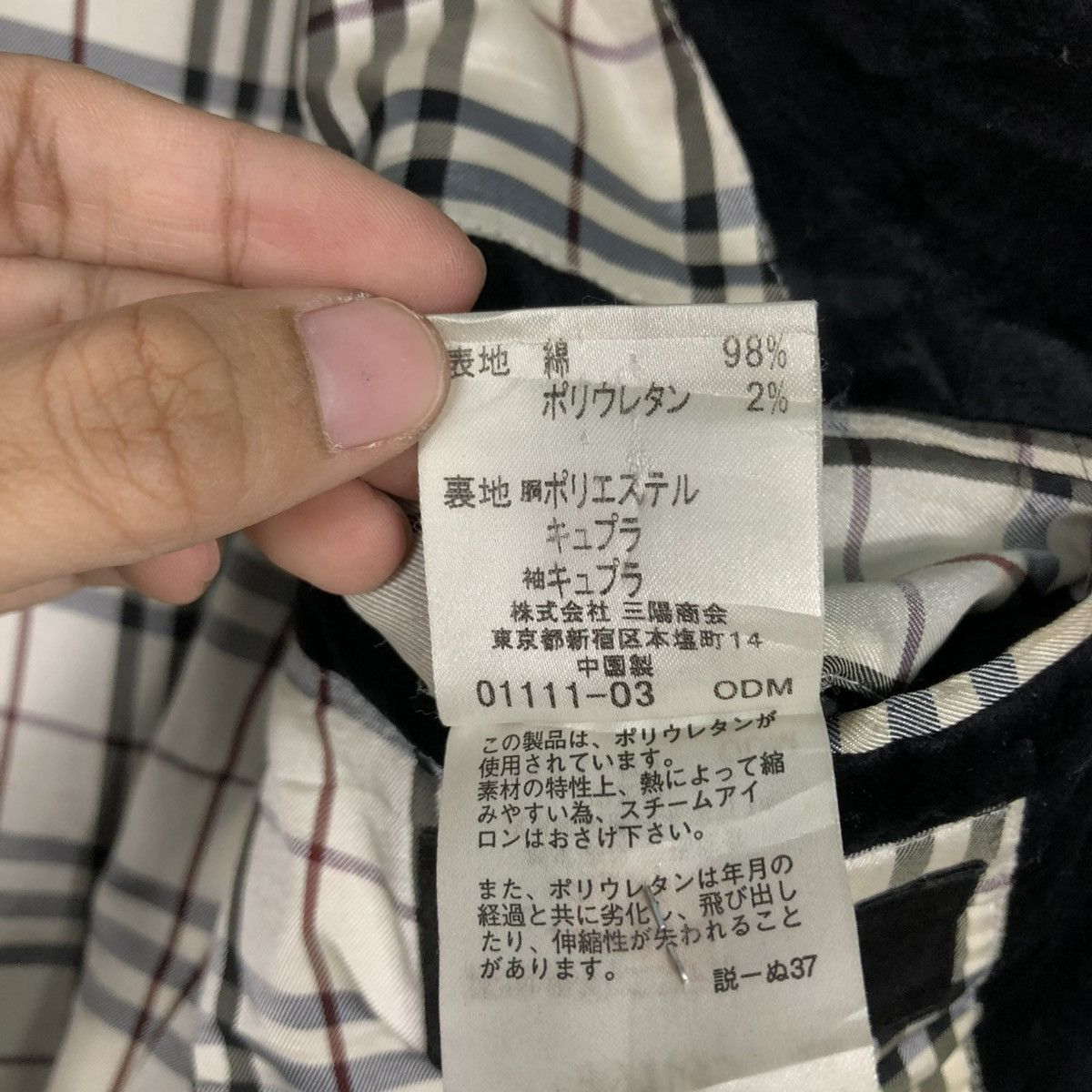 🔥VINTAGE BURBERRY BLACK LABEL VELVET JACKET NOVA CHECK