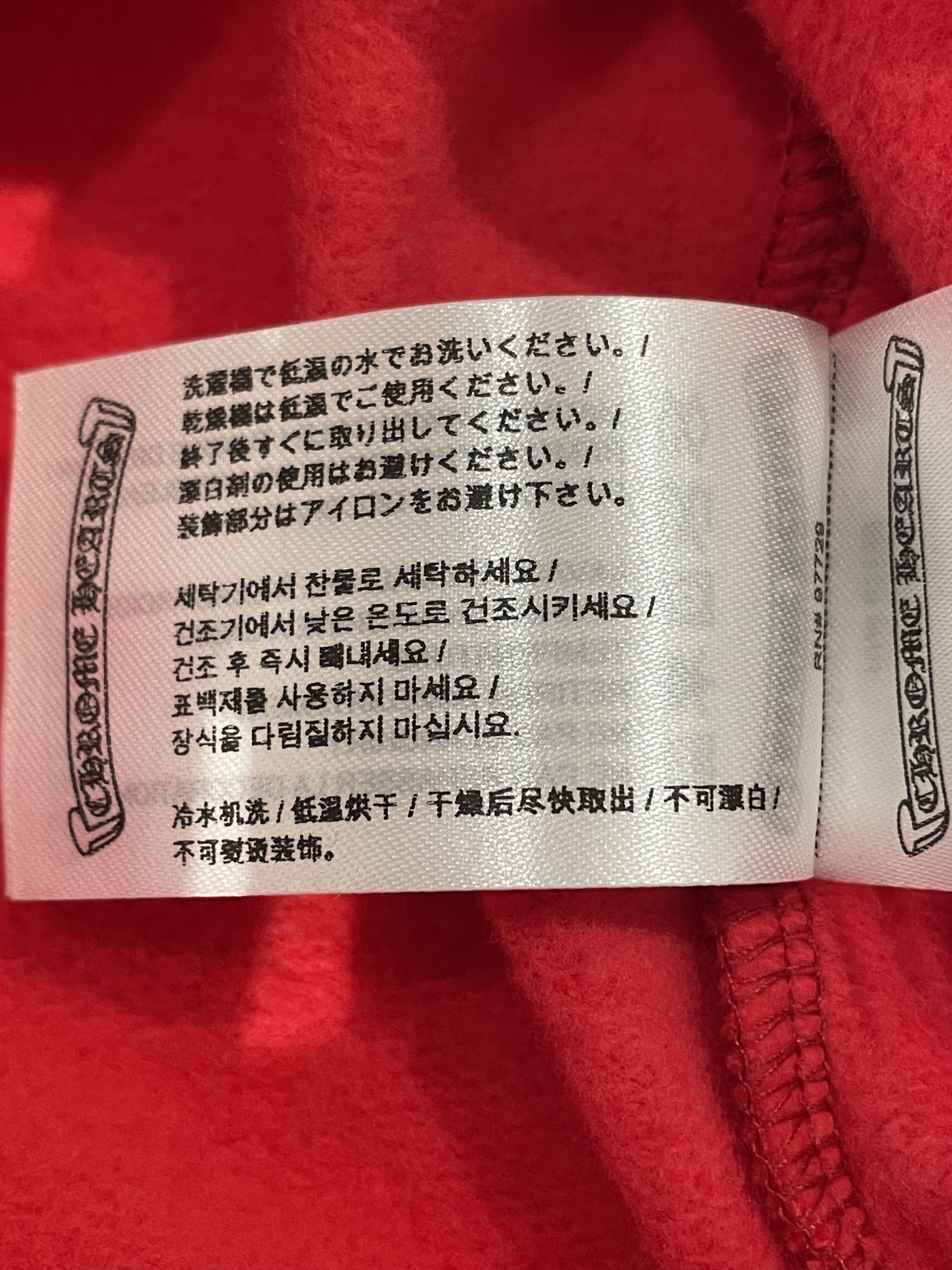 Chrome Hearts Chrome Hearts Online Exclusive Scroll Logo Hoodie Size XS / US 0-2 / IT 36-38 - 10 Thumbnail