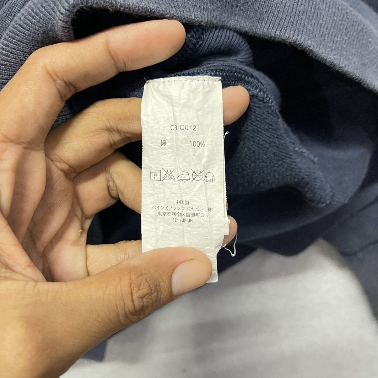 Champion Champion “My Brother Is in the Air Corps” Repro Sweatshirt Size US M / EU 48-50 / 2 - 9 Thumbnail