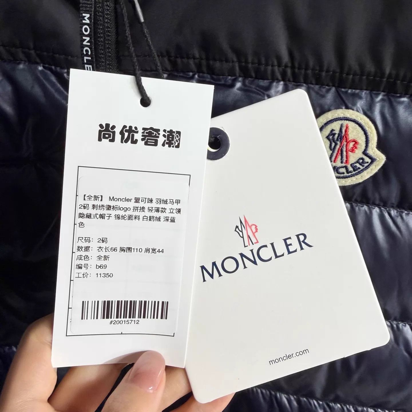 Moncler Moncler Navy Blue Color Blocked Embroidered Logo Down Vest Size 2 Size US M / EU 48-50 / 2 - 5 Thumbnail