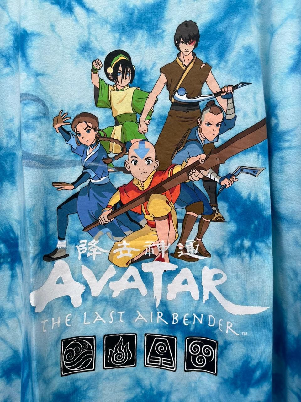 Nickelodeon TIEDYE AVATAR LAST AIRBENDER GRAPHIC TEE TSHIRT Size US XXL / EU 58 / 5 - 3 Thumbnail