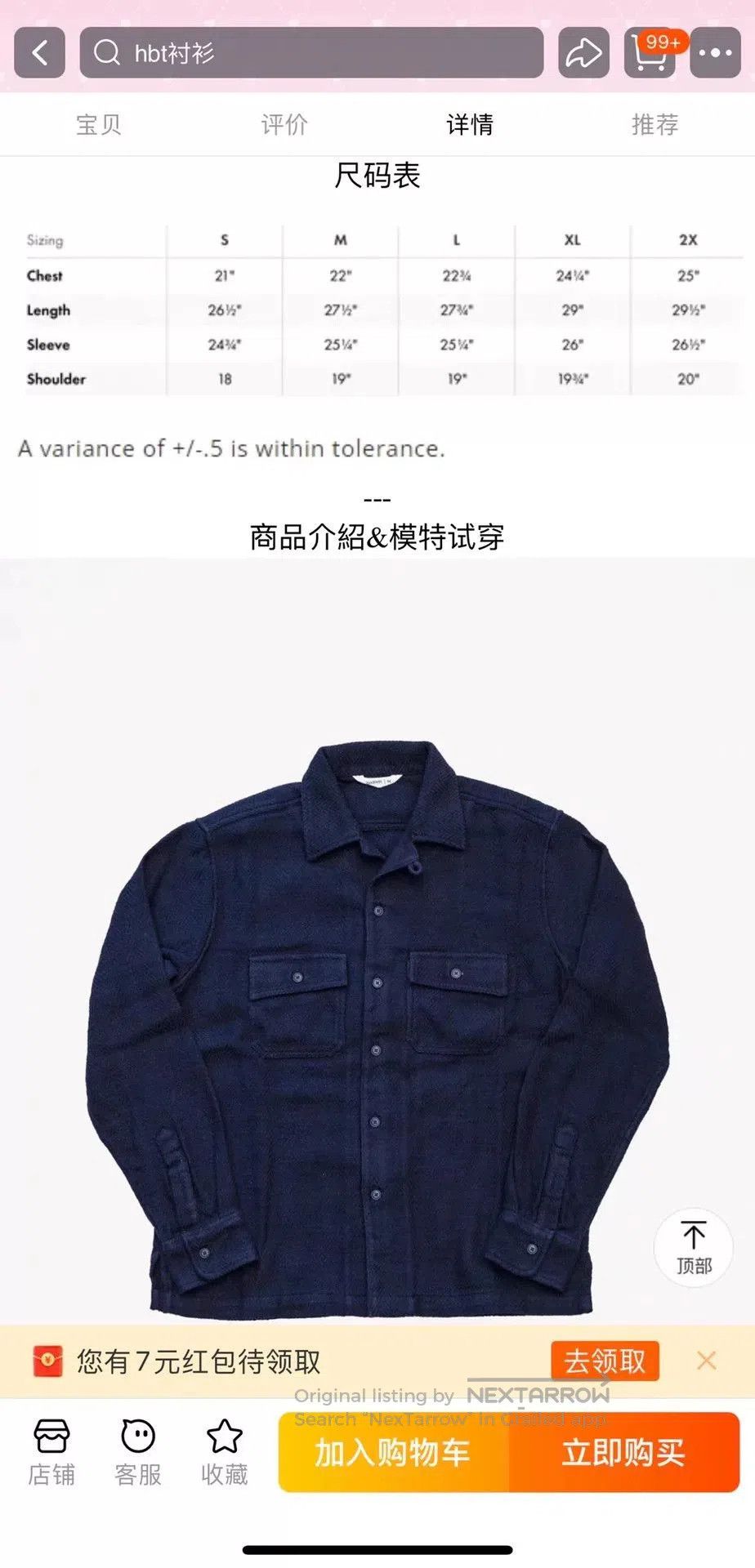 3sixteen men's handmade blue dye casual shirt. Size US XXL / EU 58 / 5 - 9 Thumbnail